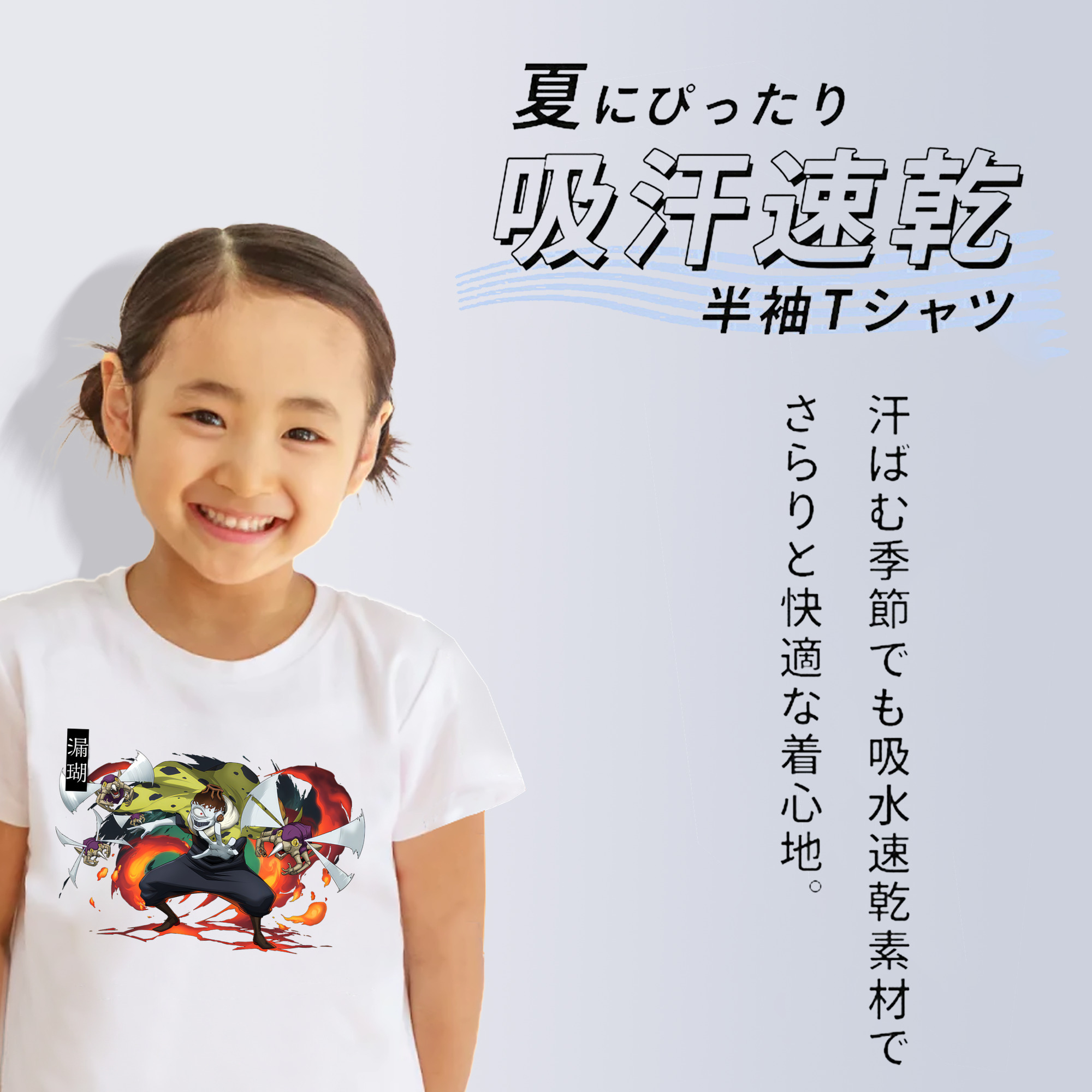 呪術廻戦 Jujutsu Kaisen 綿100％キッズTシャツ（フロントプリント）