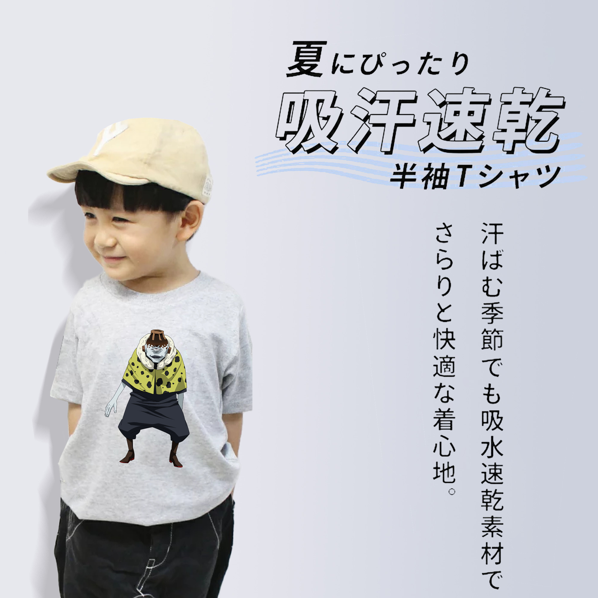 呪術廻戦 Jujutsu Kaisen 綿100％キッズTシャツ（フロントプリント）