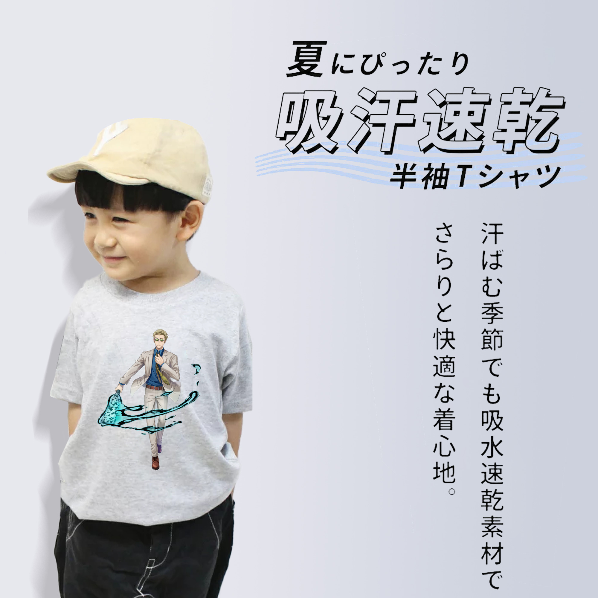 呪術廻戦 Jujutsu Kaisen 綿100％キッズTシャツ（フロントプリント）
