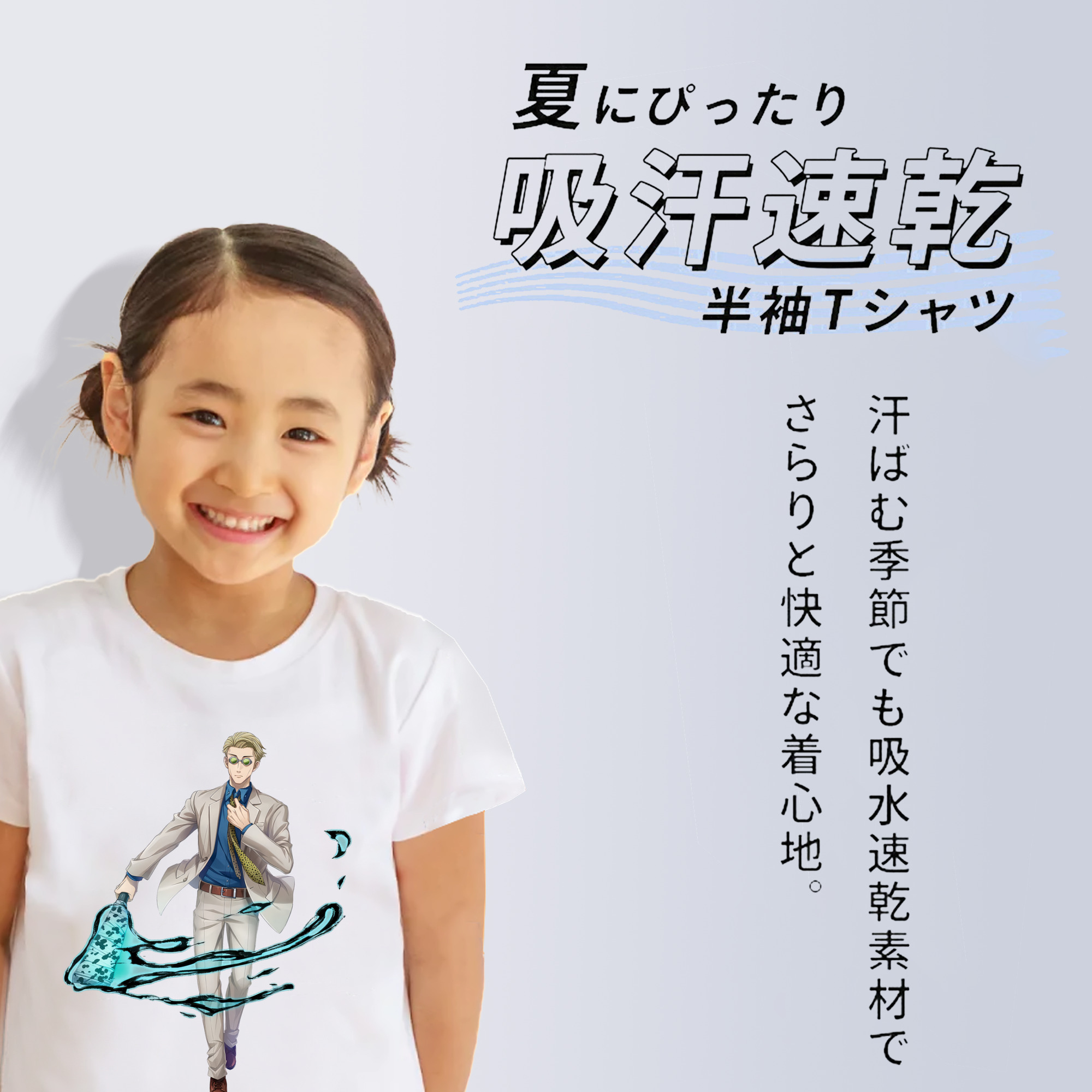 呪術廻戦 Jujutsu Kaisen 綿100％キッズTシャツ（フロントプリント）