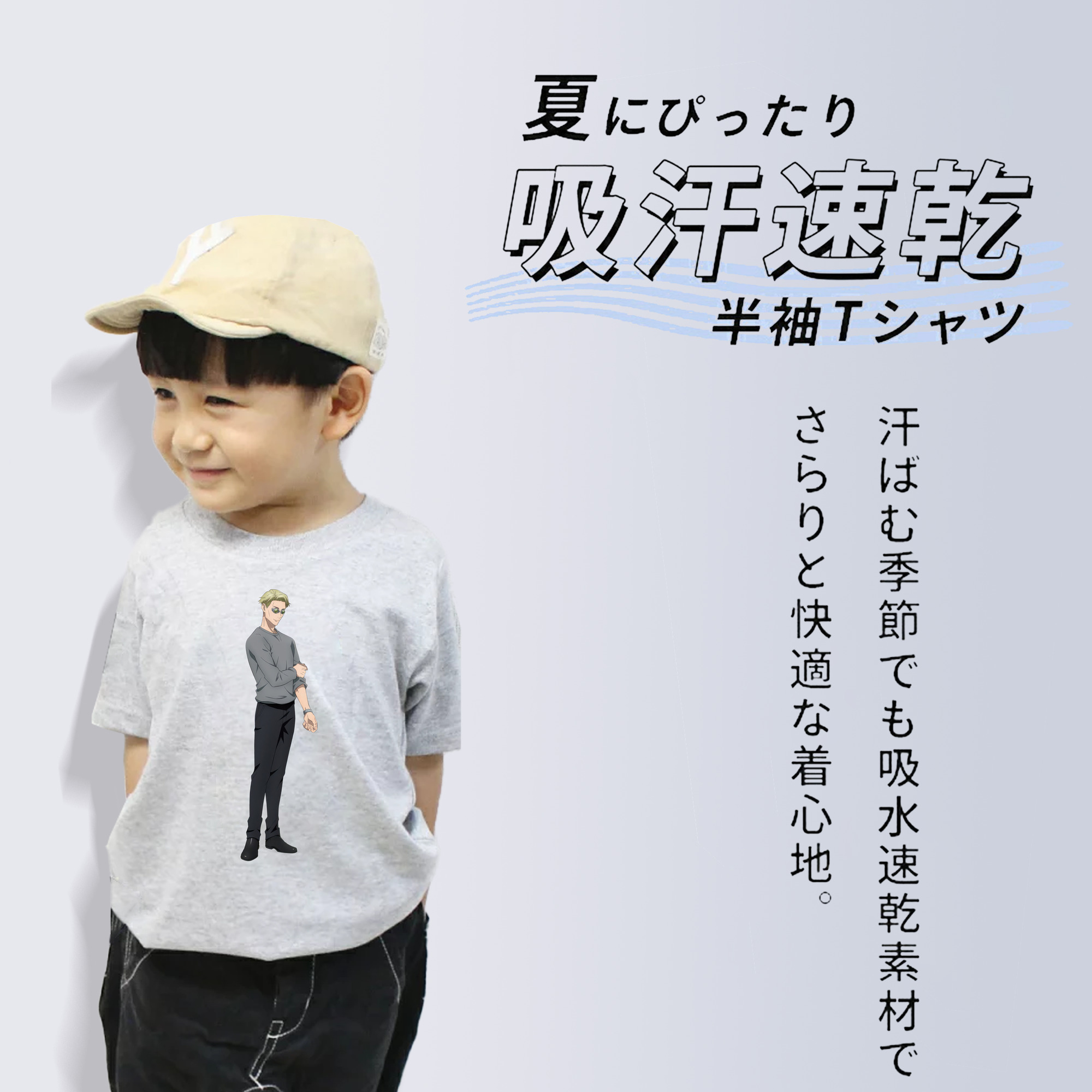 呪術廻戦 Jujutsu Kaisen 綿100％キッズTシャツ（フロントプリント）