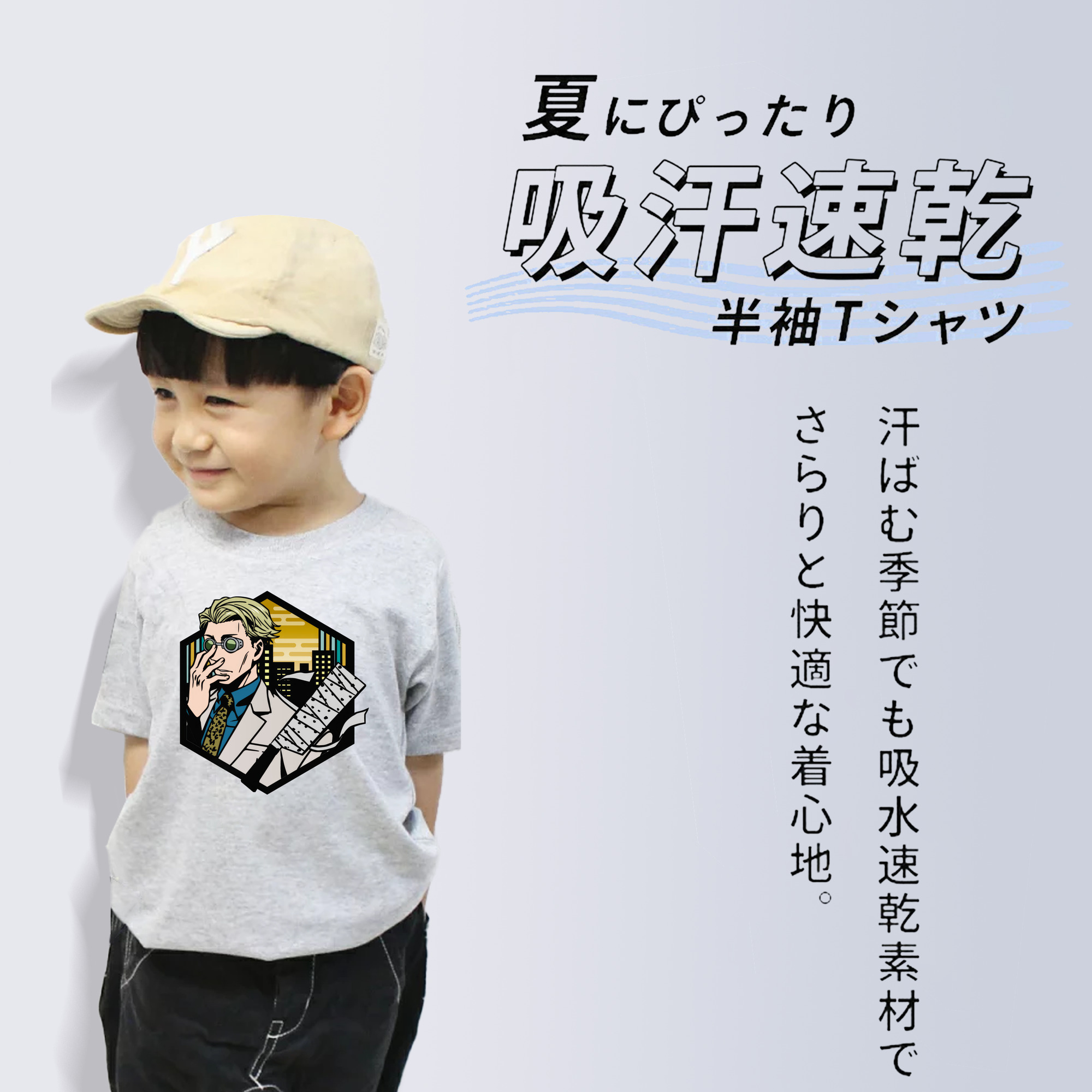 呪術廻戦 Jujutsu Kaisen 綿100％キッズTシャツ（フロントプリント）