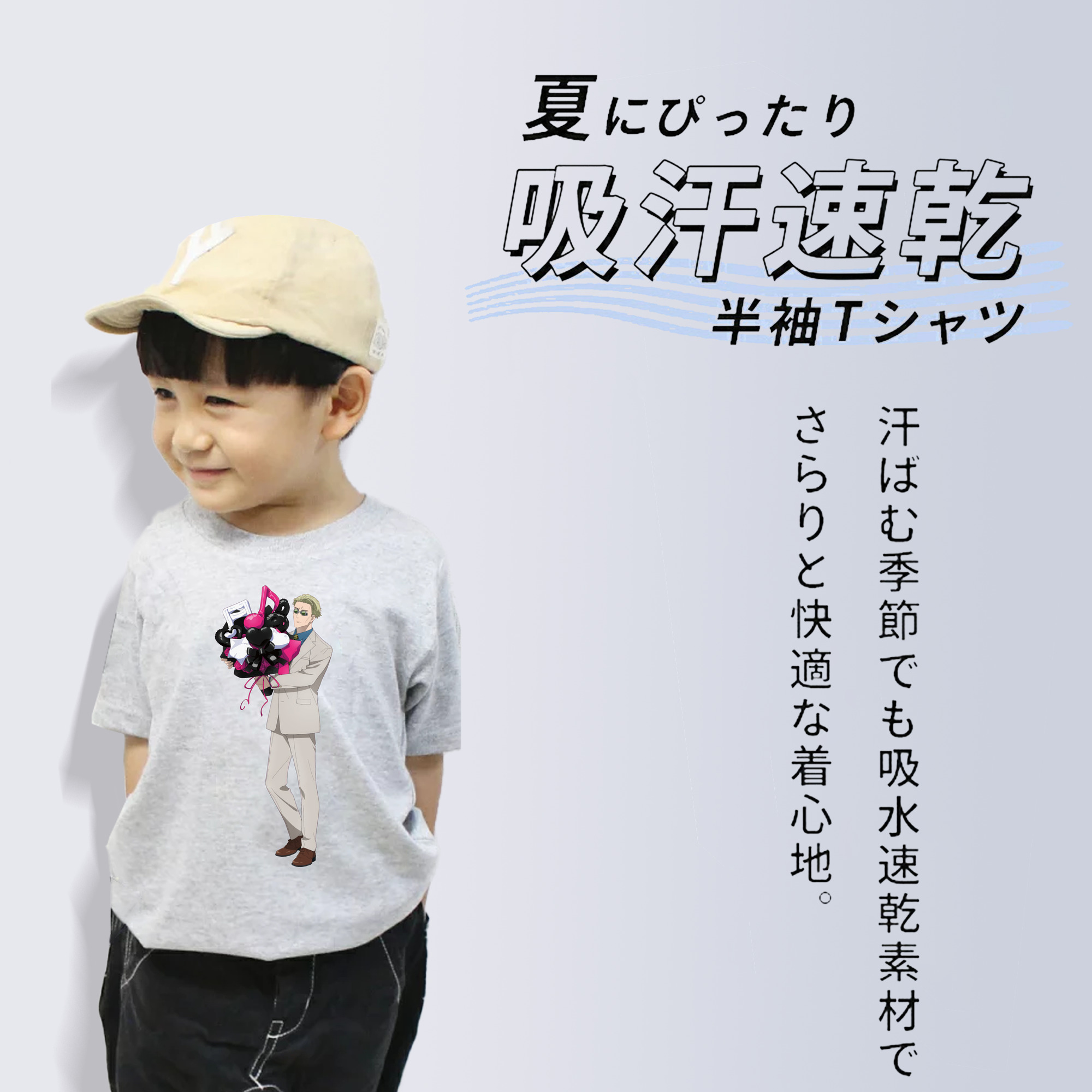 呪術廻戦 Jujutsu Kaisen 綿100％キッズTシャツ（フロントプリント）