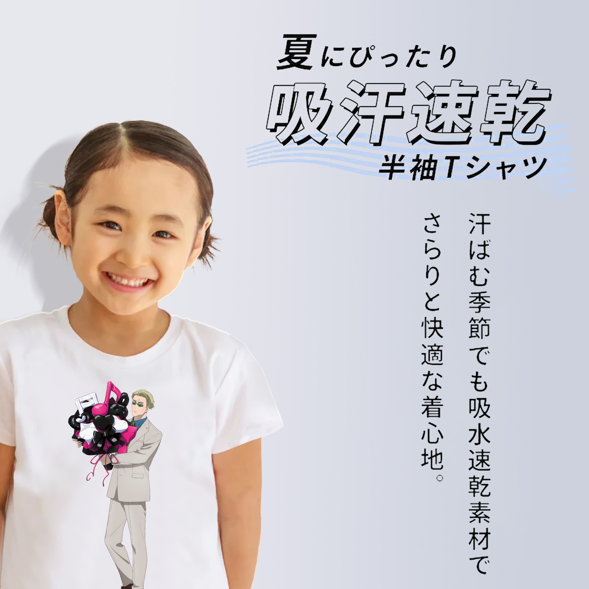 呪術廻戦 Jujutsu Kaisen 綿100％キッズTシャツ（フロントプリント）