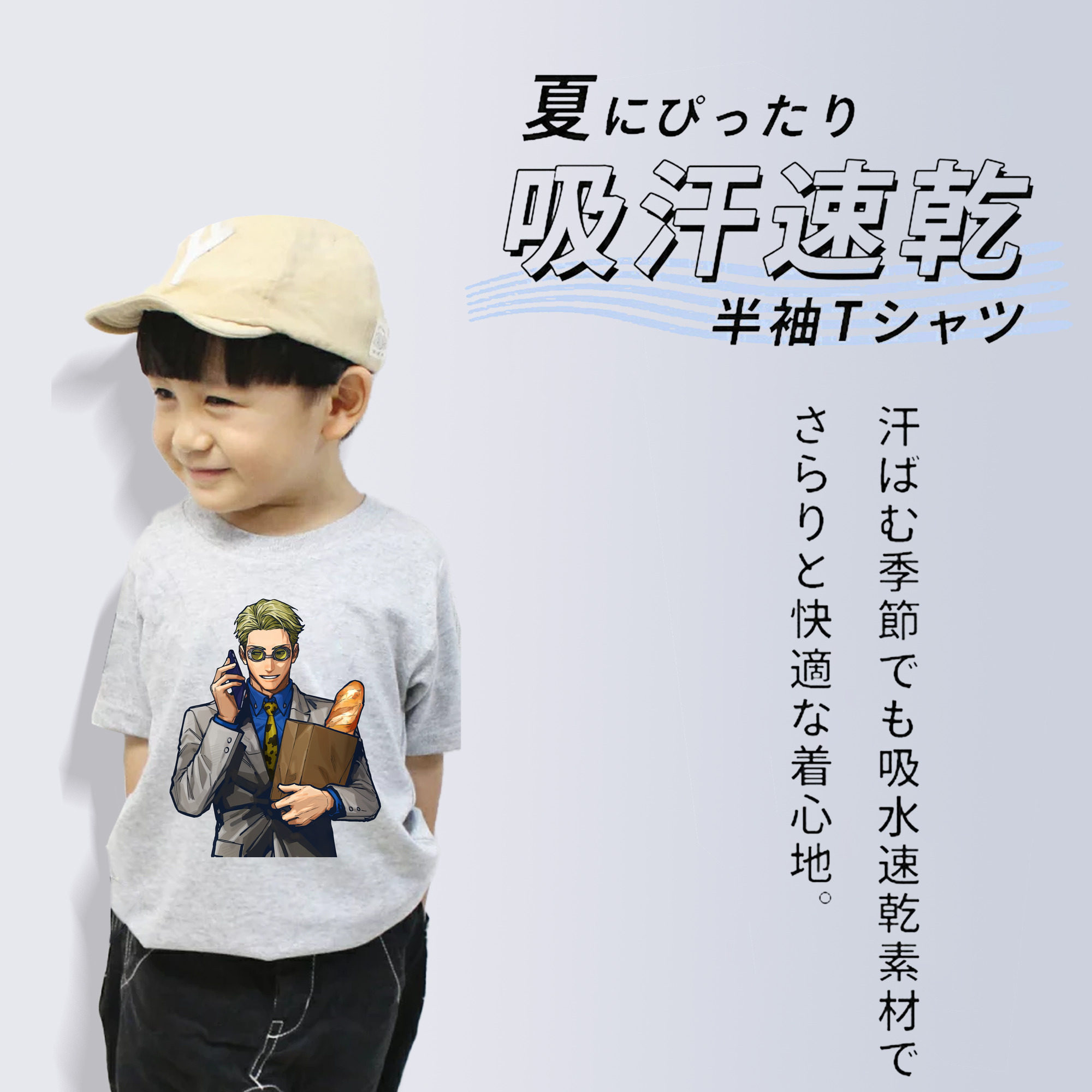 呪術廻戦 Jujutsu Kaisen 綿100％キッズTシャツ（フロントプリント）