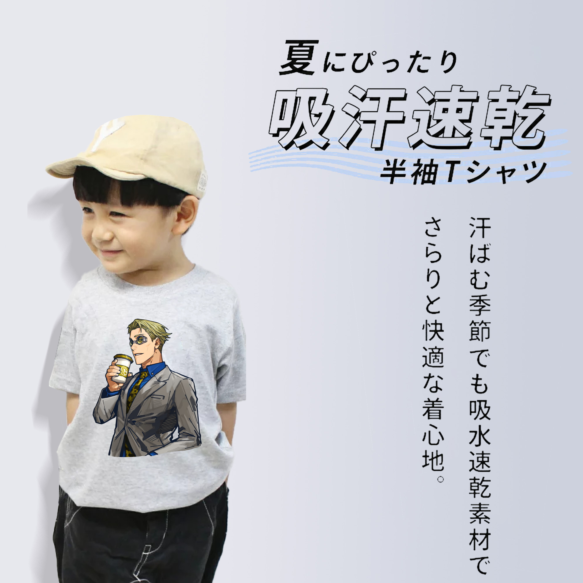 呪術廻戦 Jujutsu Kaisen 綿100％キッズTシャツ（フロントプリント）