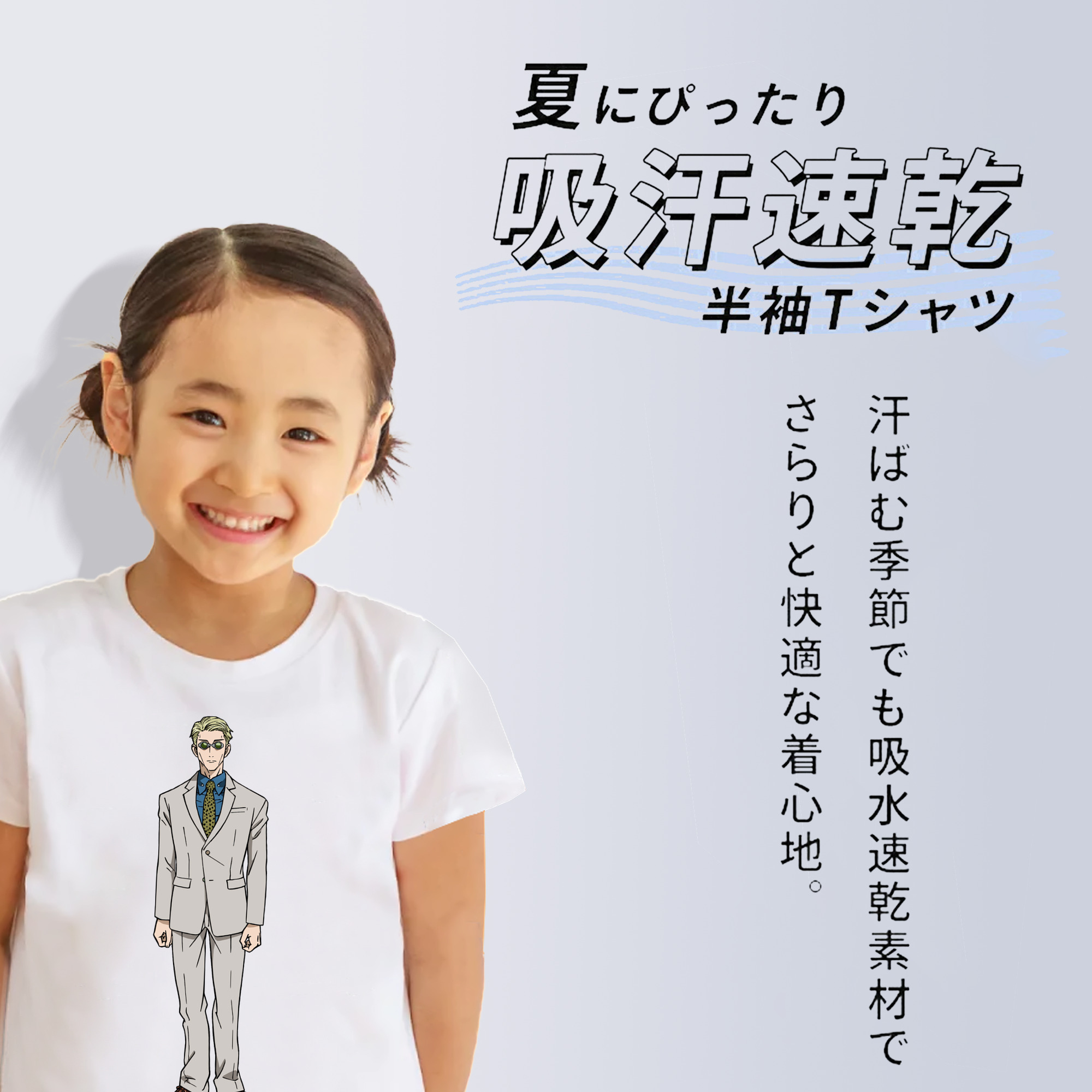呪術廻戦 Jujutsu Kaisen 綿100％キッズTシャツ（フロントプリント）