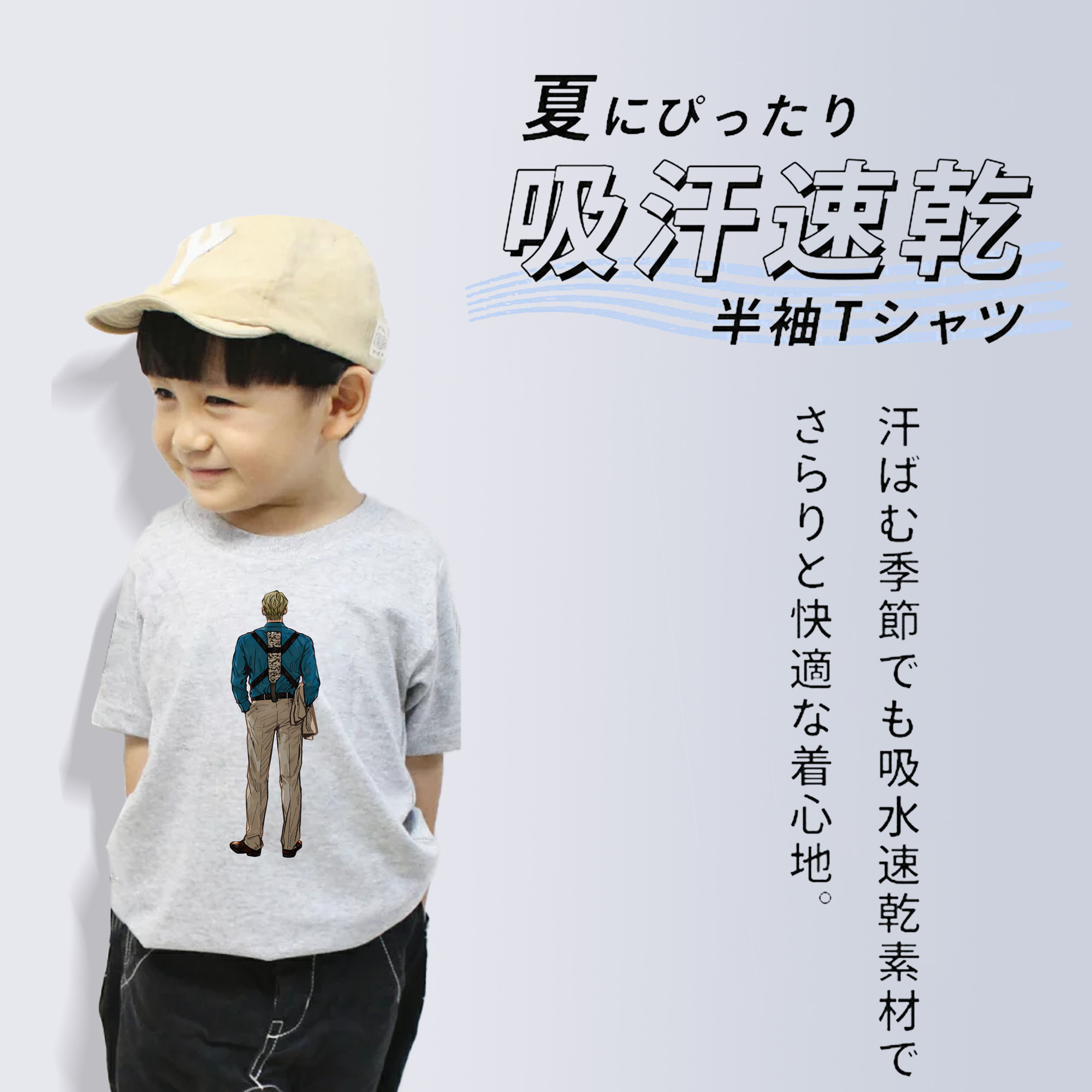 呪術廻戦 Jujutsu Kaisen 綿100％キッズTシャツ（フロントプリント）