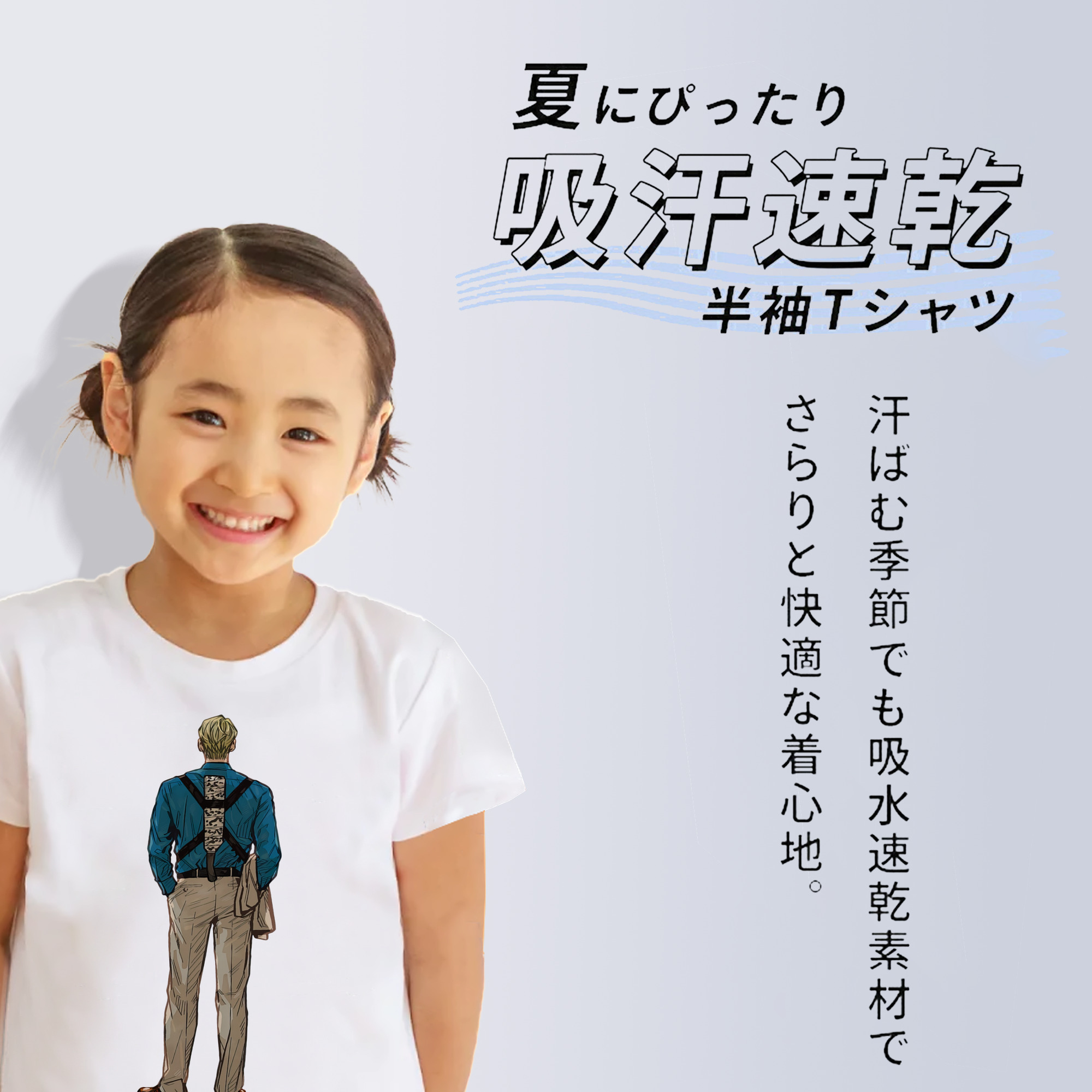 呪術廻戦 Jujutsu Kaisen 綿100％キッズTシャツ（フロントプリント）