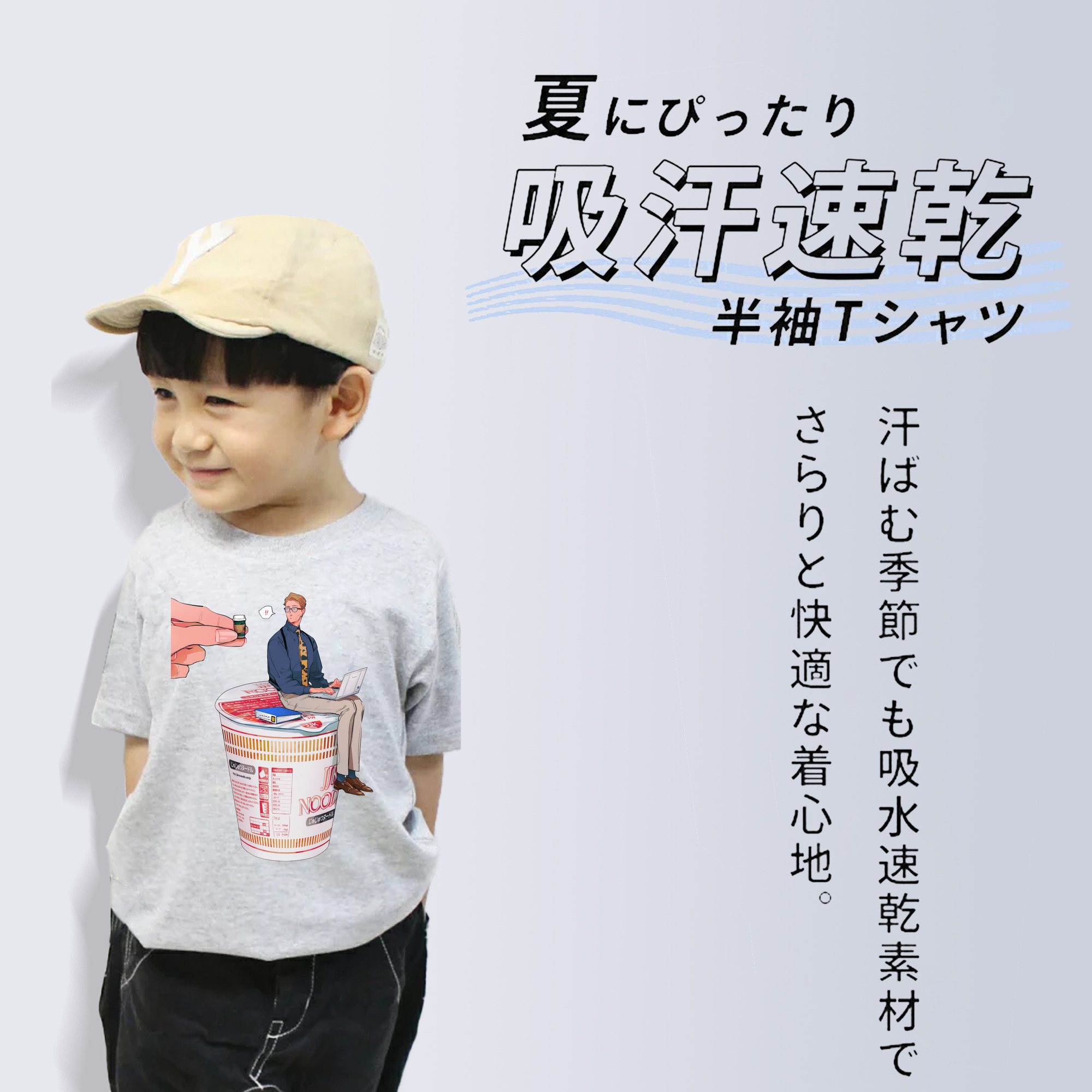 呪術廻戦 Jujutsu Kaisen 綿100％キッズTシャツ（フロントプリント）