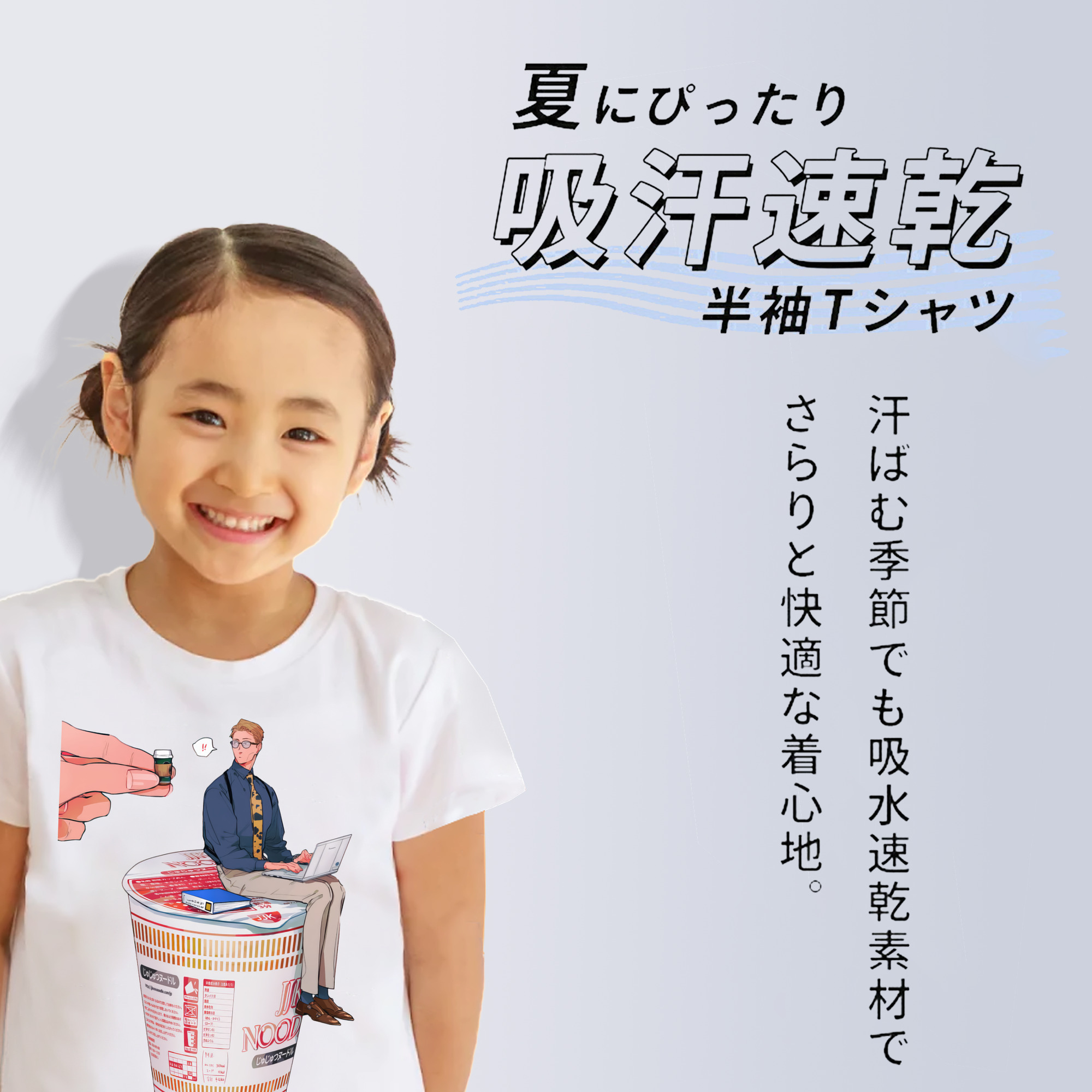 呪術廻戦 Jujutsu Kaisen 綿100％キッズTシャツ（フロントプリント）