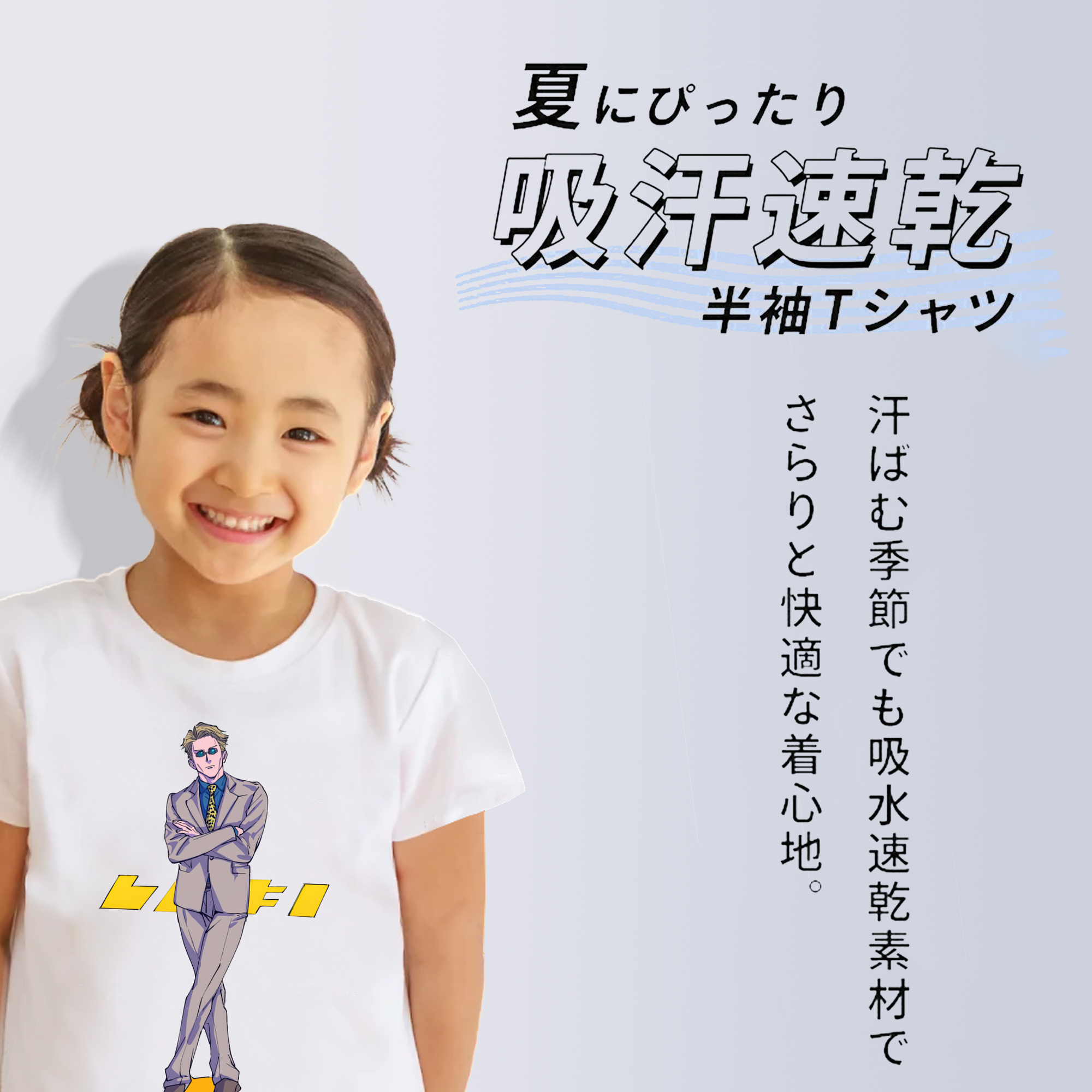呪術廻戦 Jujutsu Kaisen 綿100％キッズTシャツ（フロントプリント）