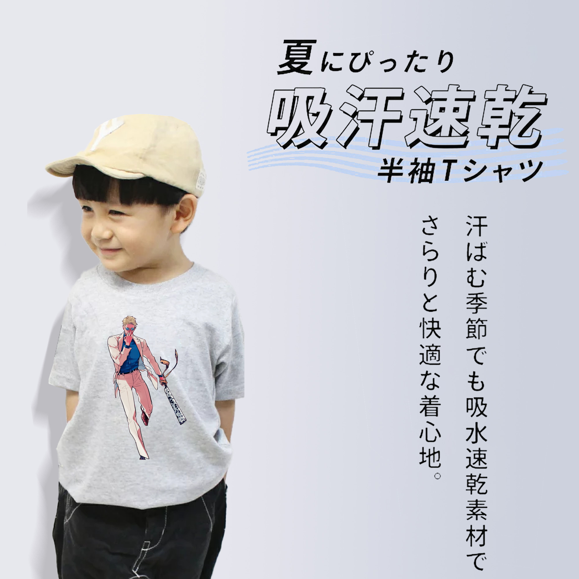 呪術廻戦 Jujutsu Kaisen 綿100％キッズTシャツ（フロントプリント）