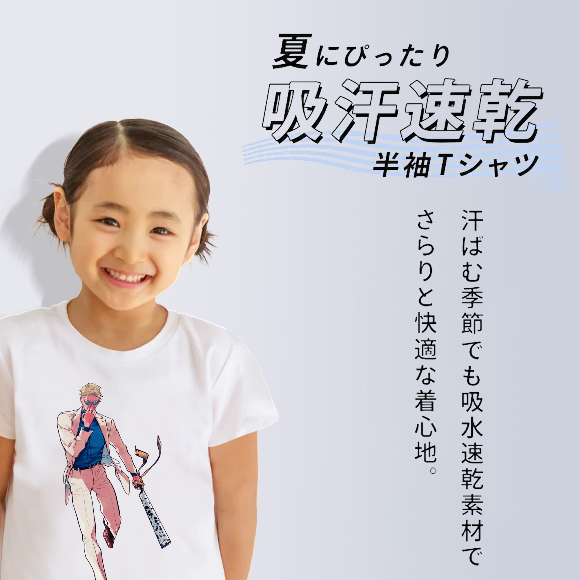 呪術廻戦 Jujutsu Kaisen 綿100％キッズTシャツ（フロントプリント）