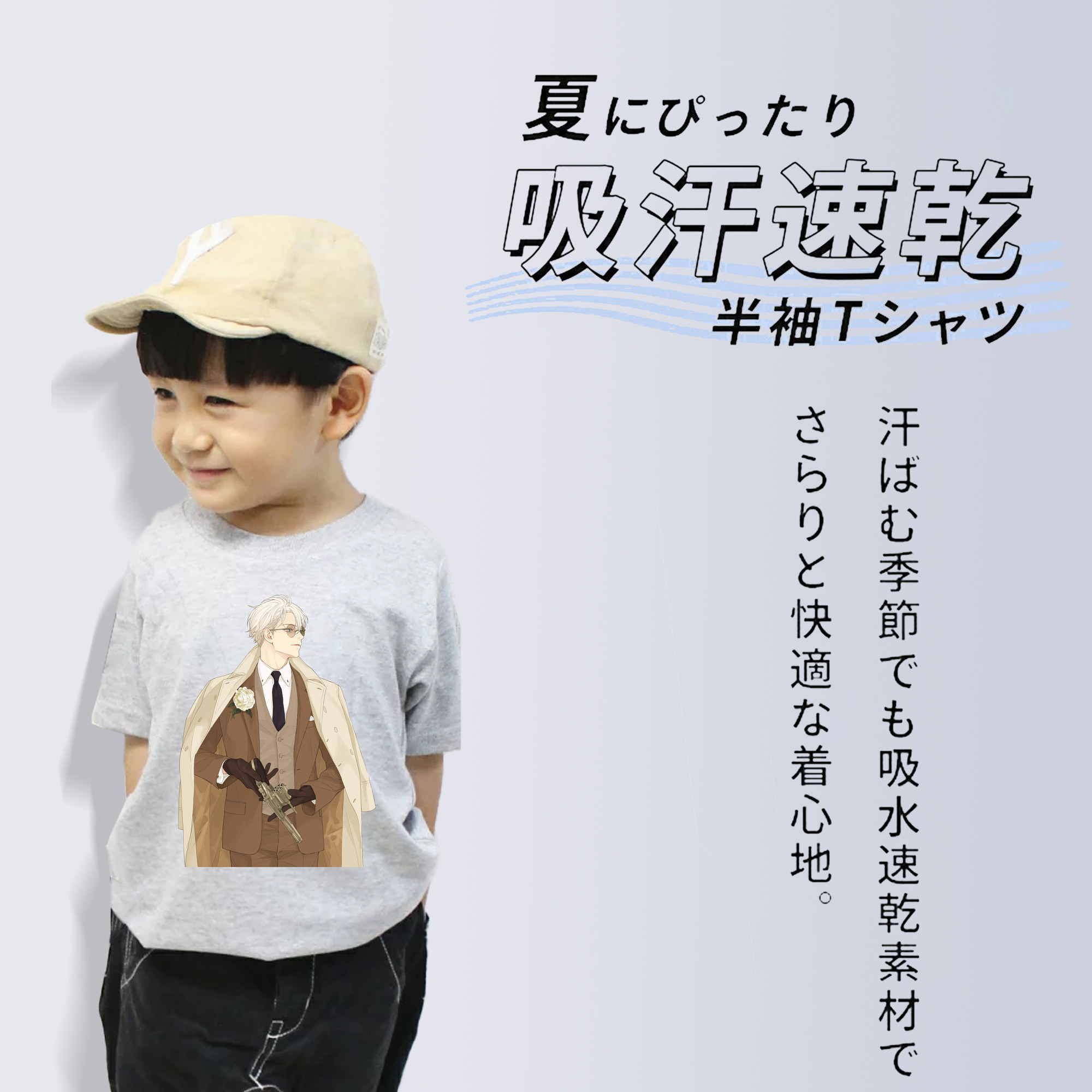 呪術廻戦 Jujutsu Kaisen 綿100％キッズTシャツ（フロントプリント）