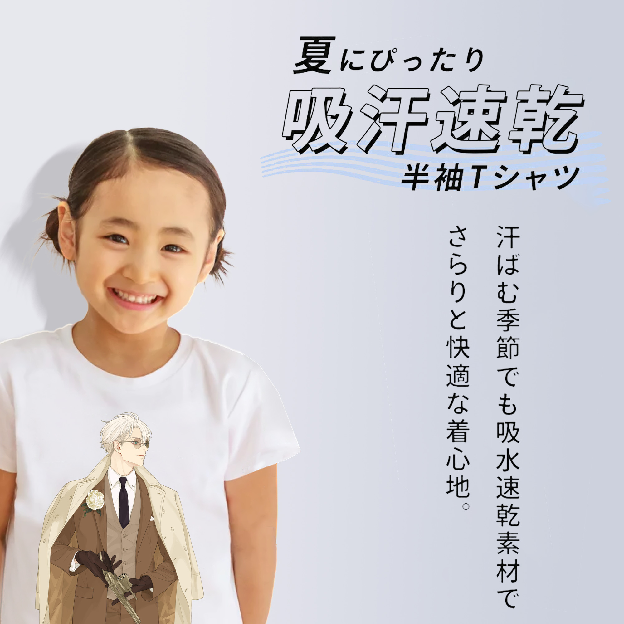 呪術廻戦 Jujutsu Kaisen 綿100％キッズTシャツ（フロントプリント）