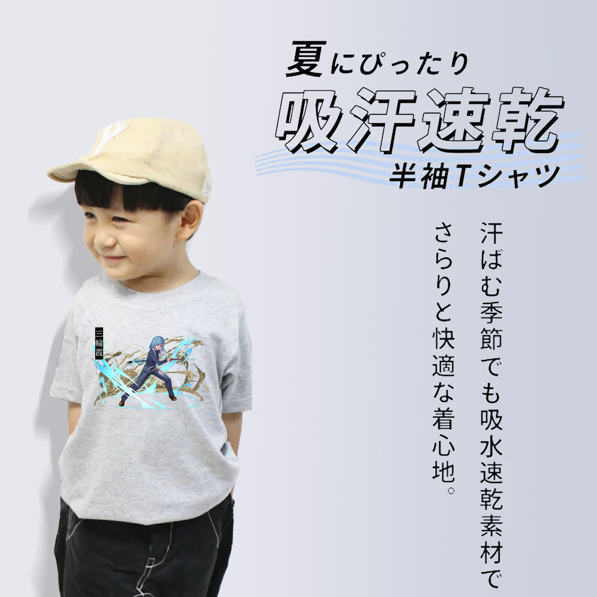 呪術廻戦 Jujutsu Kaisen 綿100％キッズTシャツ（フロントプリント）