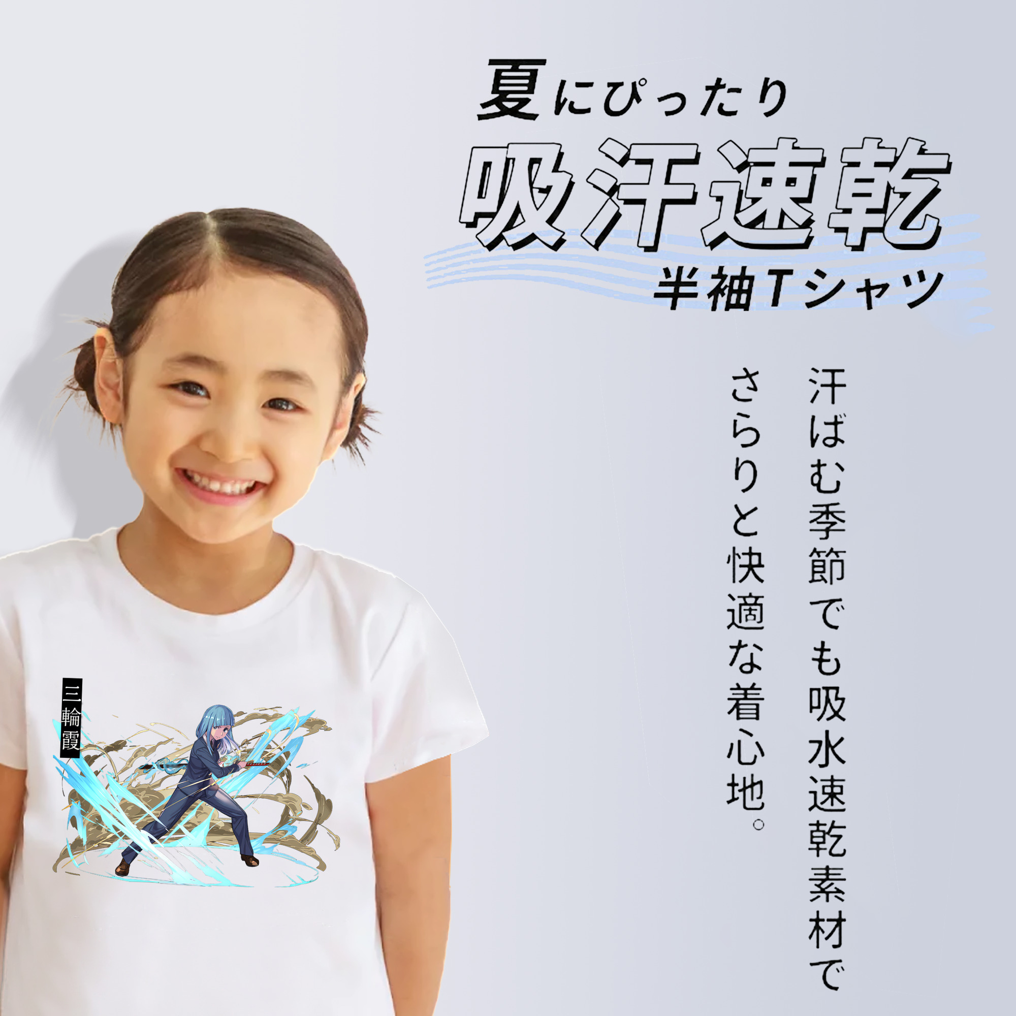 呪術廻戦 Jujutsu Kaisen 綿100％キッズTシャツ（フロントプリント）