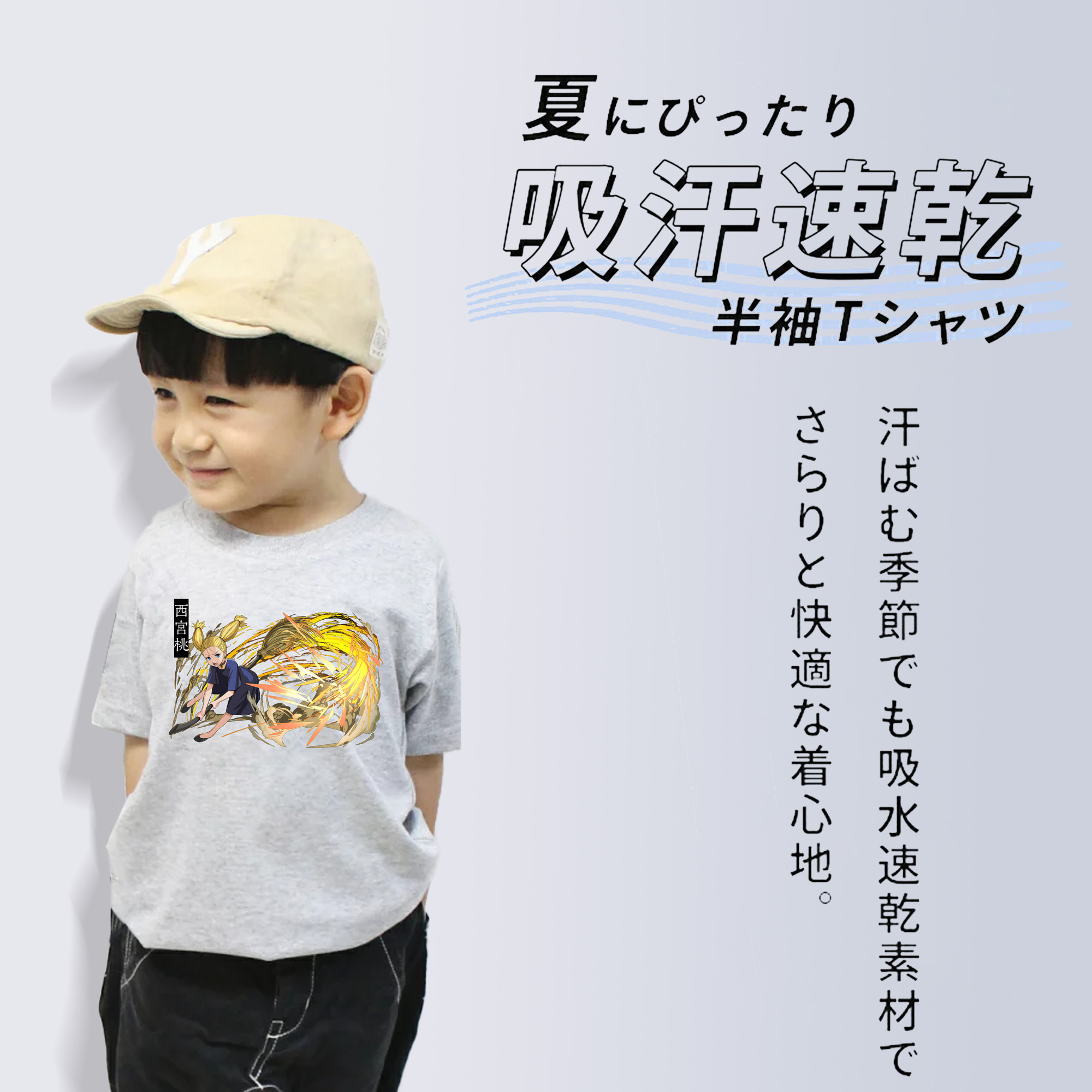 呪術廻戦 Jujutsu Kaisen 綿100％キッズTシャツ（フロントプリント）
