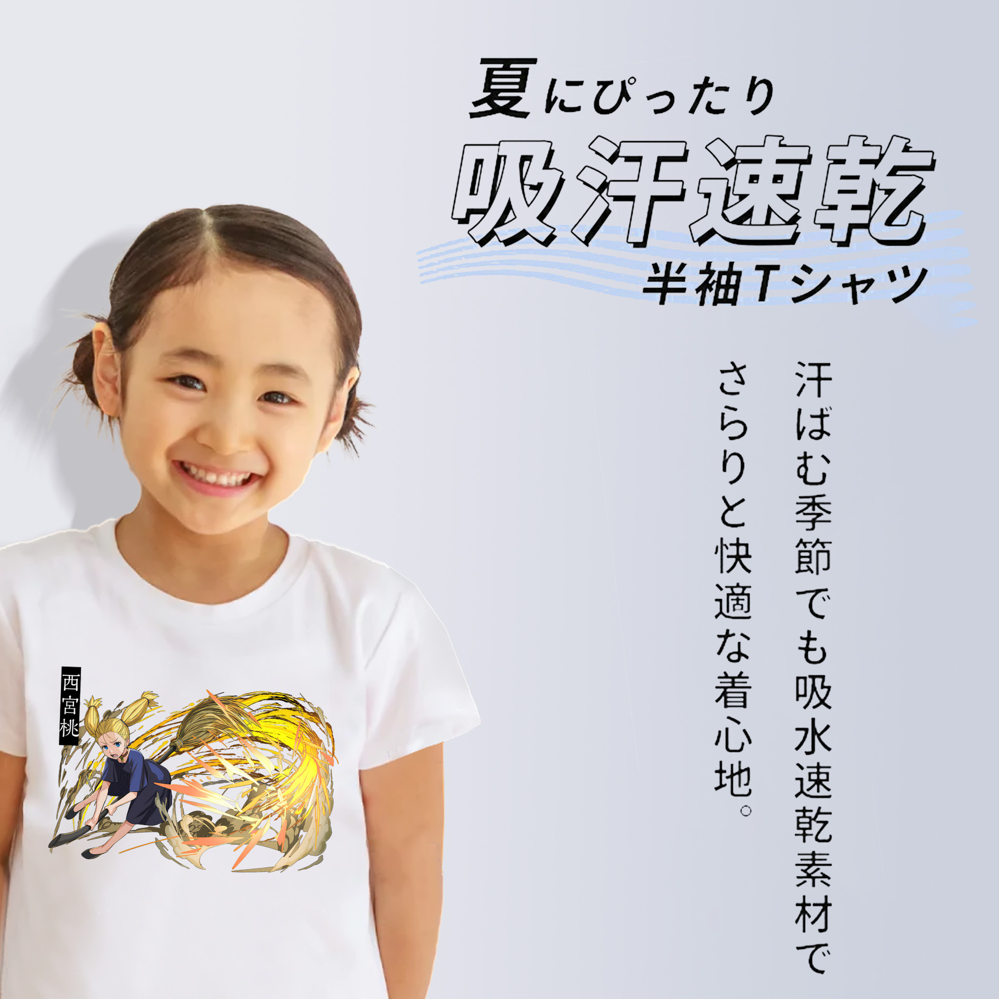 呪術廻戦 Jujutsu Kaisen 綿100％キッズTシャツ（フロントプリント）