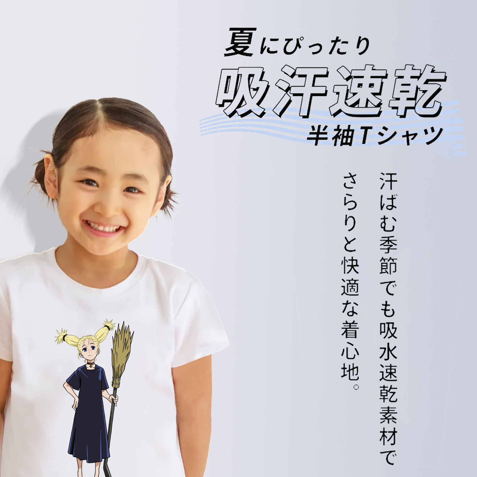 呪術廻戦 Jujutsu Kaisen 綿100％キッズTシャツ（フロントプリント）