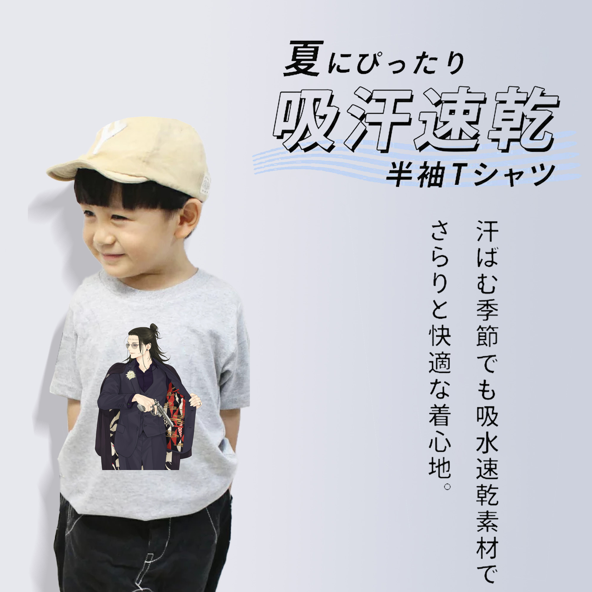 呪術廻戦 Jujutsu Kaisen 綿100％キッズTシャツ（フロントプリント）