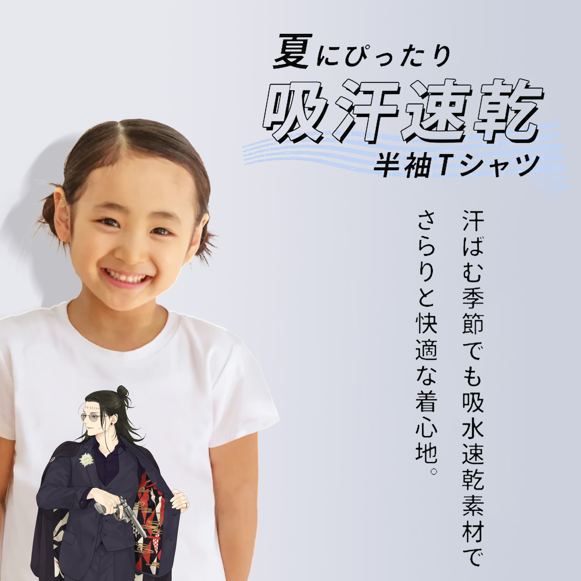 呪術廻戦 Jujutsu Kaisen 綿100％キッズTシャツ（フロントプリント）