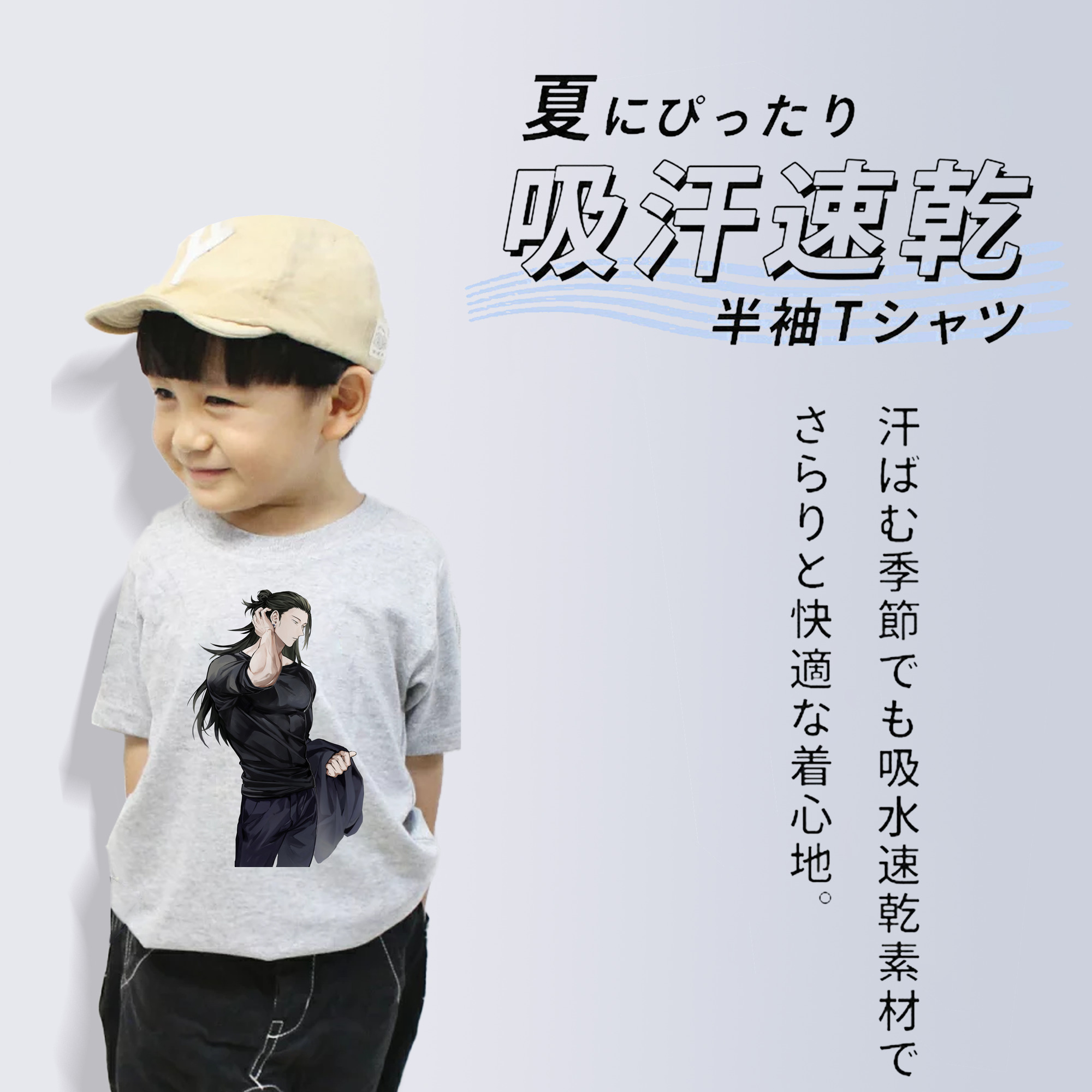呪術廻戦 Jujutsu Kaisen 綿100％キッズTシャツ（フロントプリント）