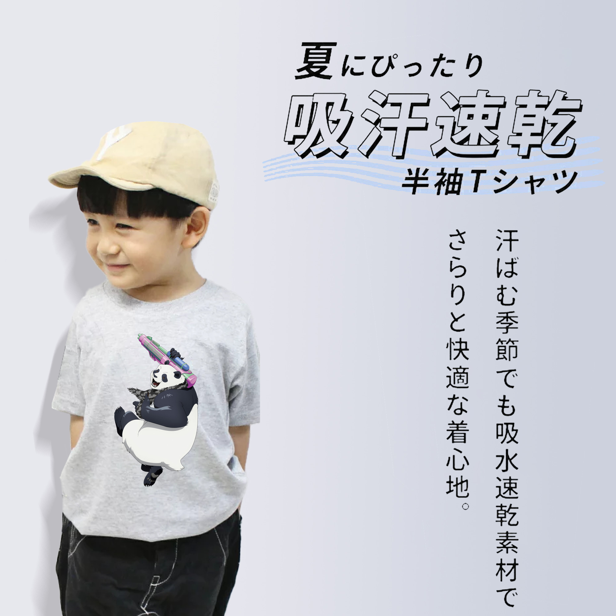 呪術廻戦 Jujutsu Kaisen 綿100％キッズTシャツ（フロントプリント）