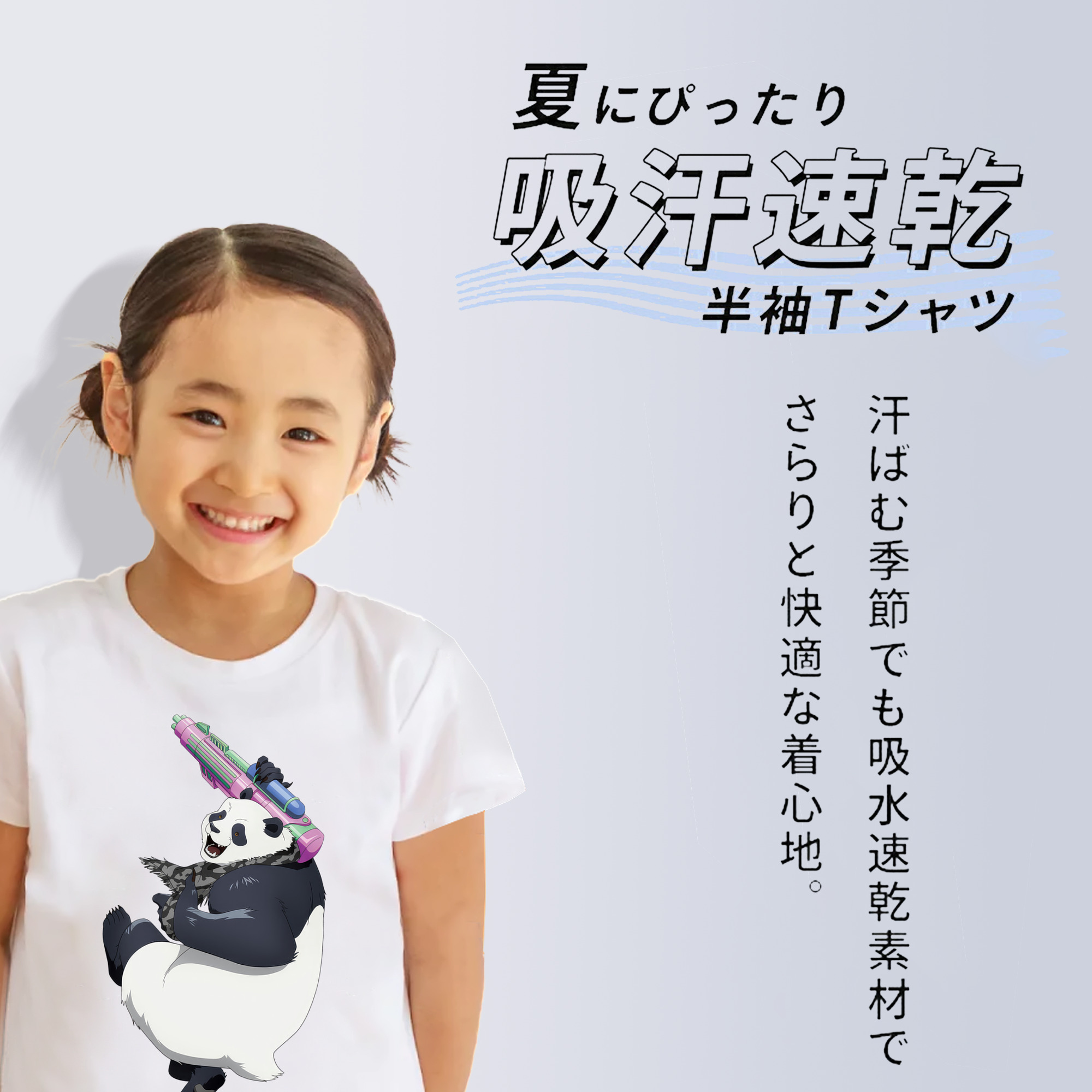 呪術廻戦 Jujutsu Kaisen 綿100％キッズTシャツ（フロントプリント）
