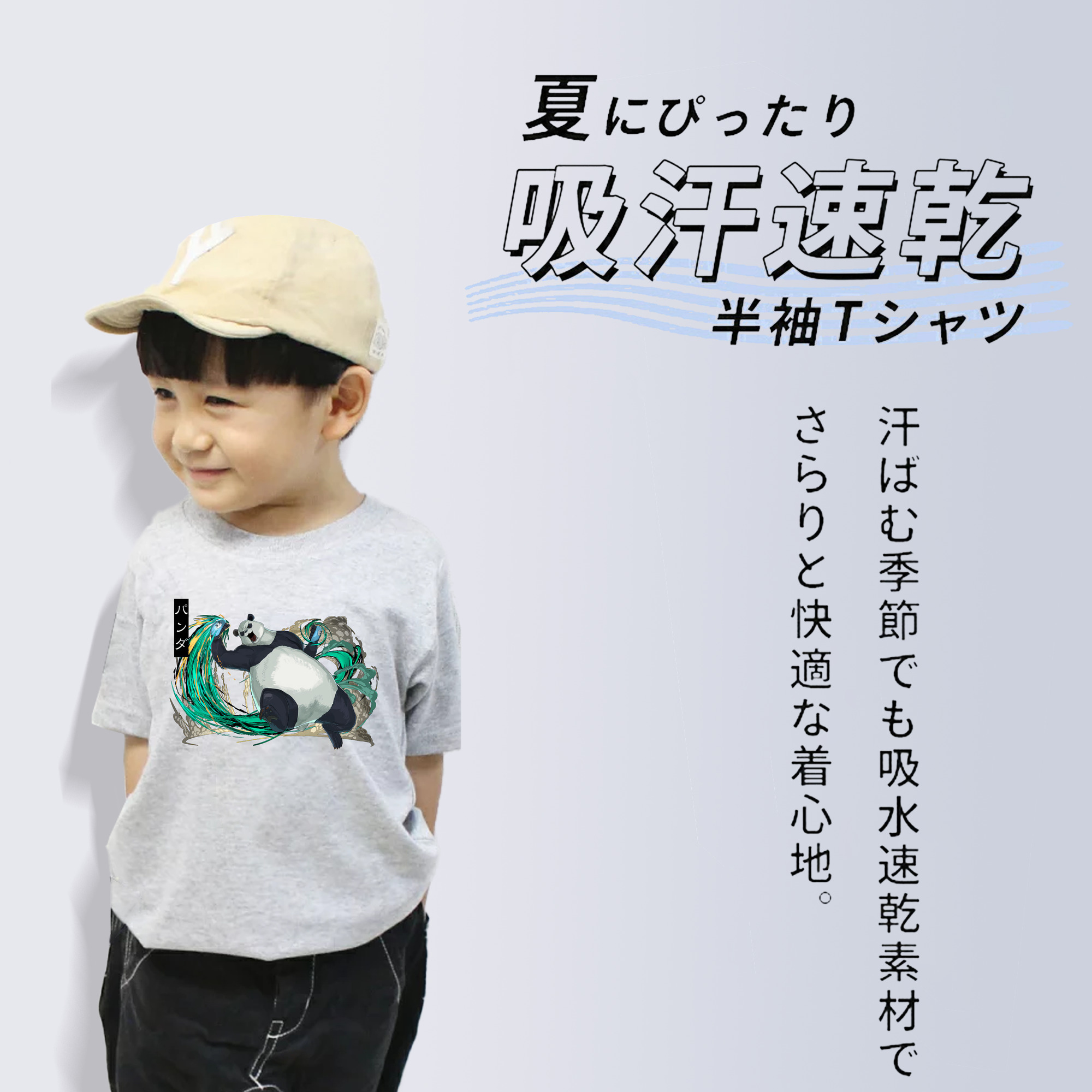 呪術廻戦 Jujutsu Kaisen 綿100％キッズTシャツ（フロントプリント）