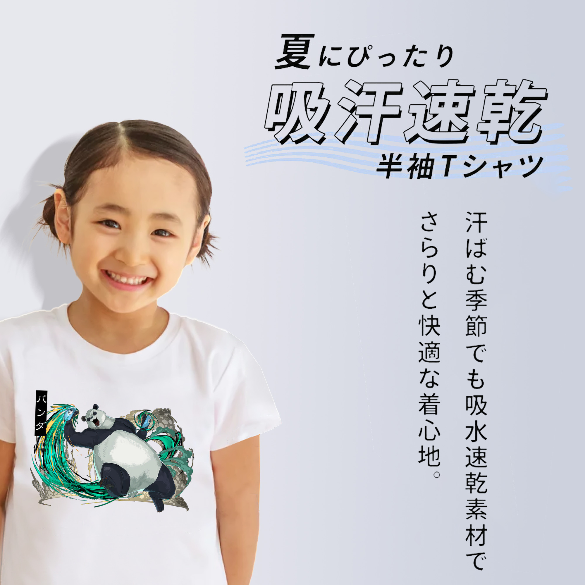 呪術廻戦 Jujutsu Kaisen 綿100％キッズTシャツ（フロントプリント）