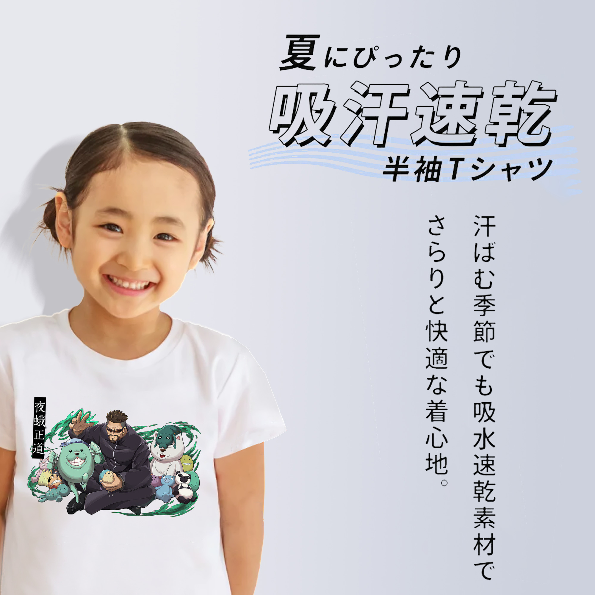 呪術廻戦 Jujutsu Kaisen 綿100％キッズTシャツ（フロントプリント）