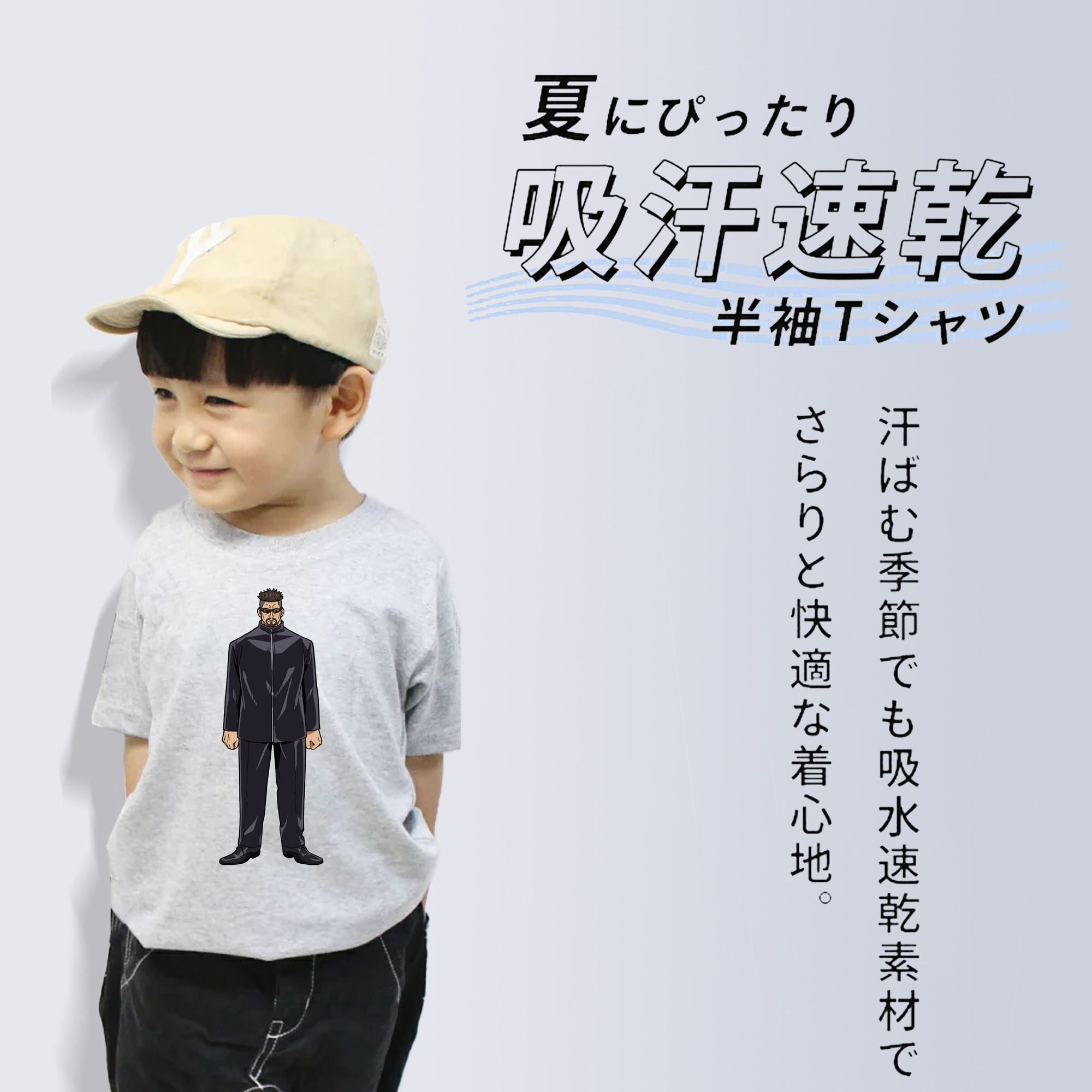 呪術廻戦 Jujutsu Kaisen 綿100％キッズTシャツ（フロントプリント）