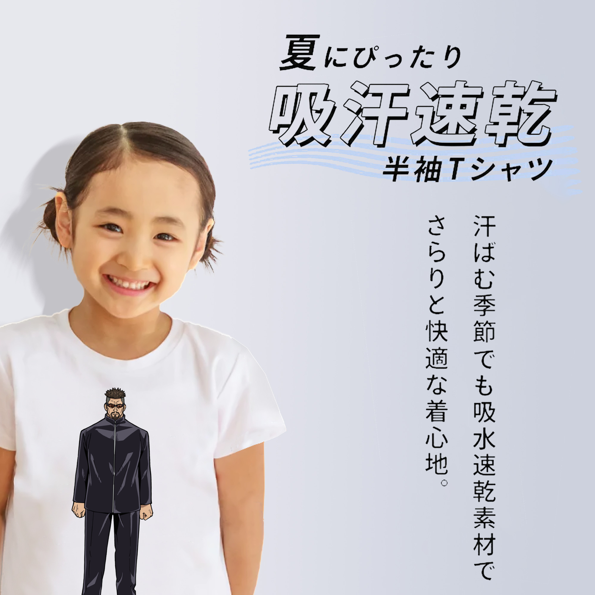 呪術廻戦 Jujutsu Kaisen 綿100％キッズTシャツ（フロントプリント）