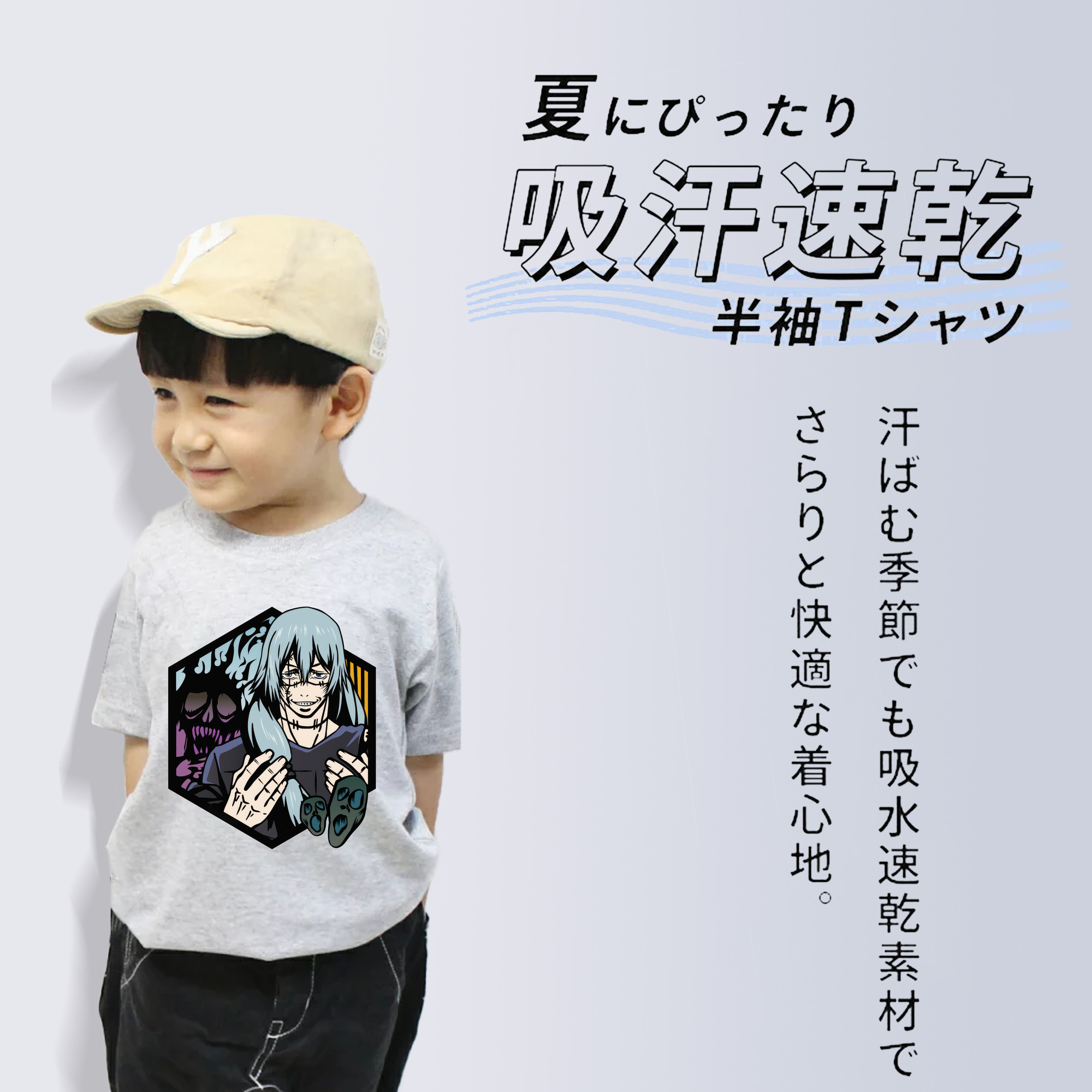 呪術廻戦 Jujutsu Kaisen 綿100％キッズTシャツ（フロントプリント）