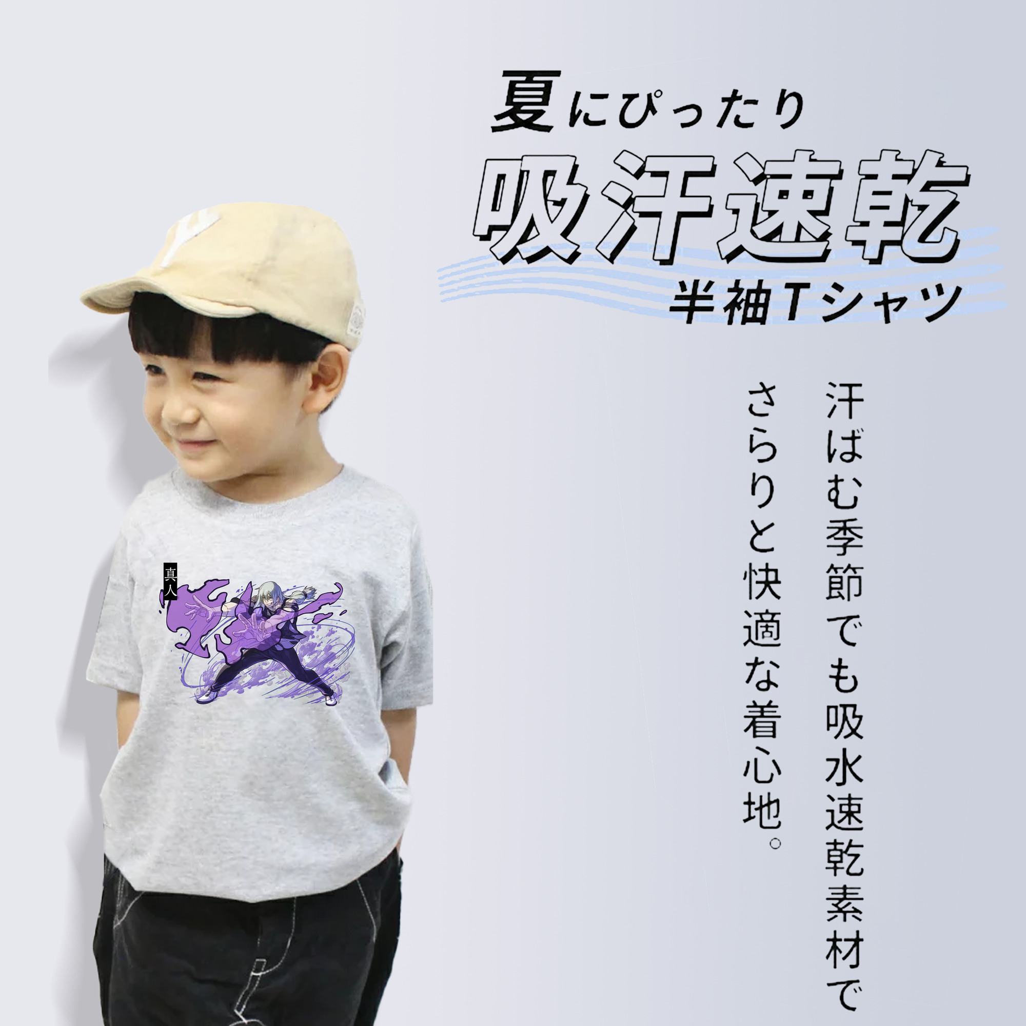 呪術廻戦 Jujutsu Kaisen 綿100％キッズTシャツ（フロントプリント）