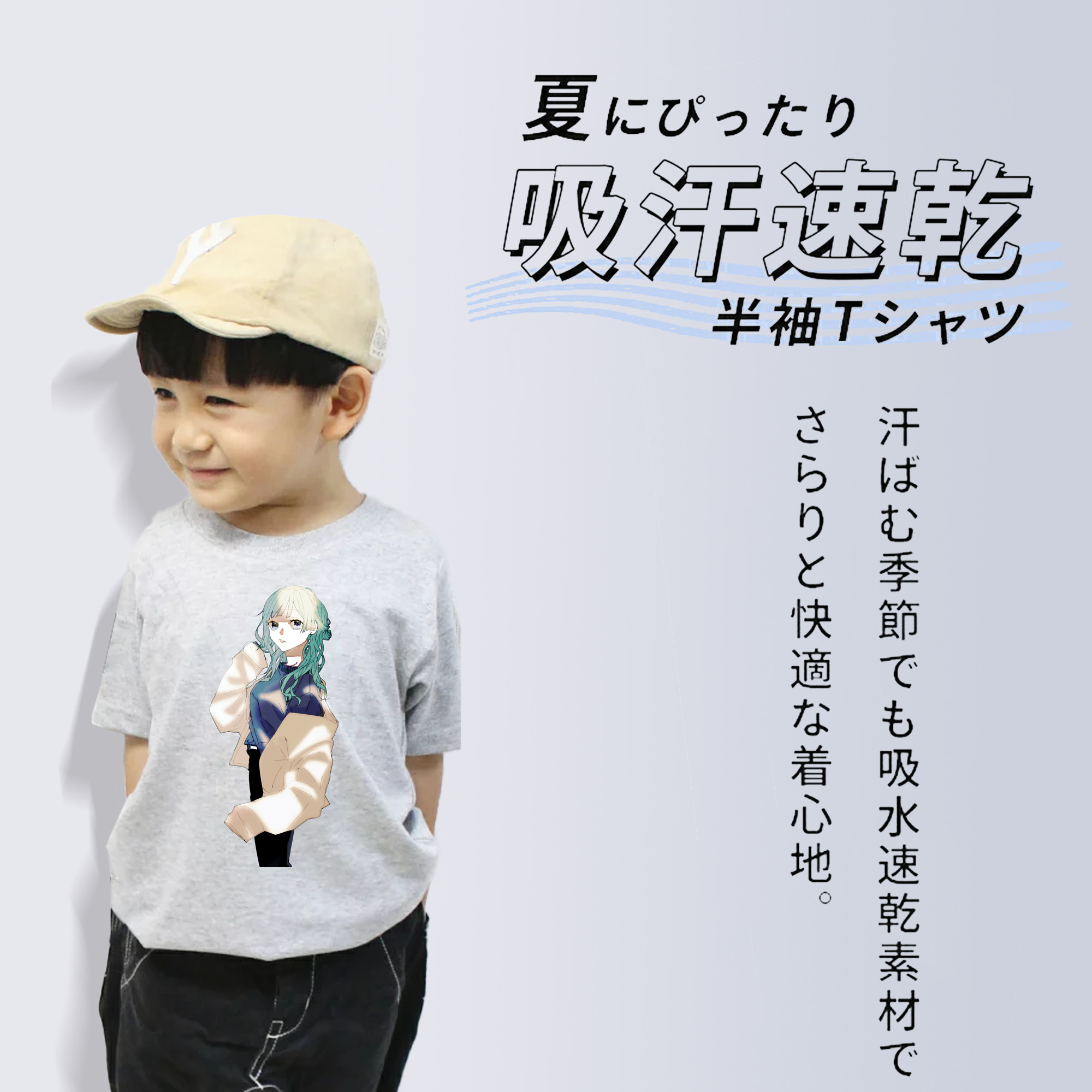 呪術廻戦 Jujutsu Kaisen 綿100％キッズTシャツ（フロントプリント）