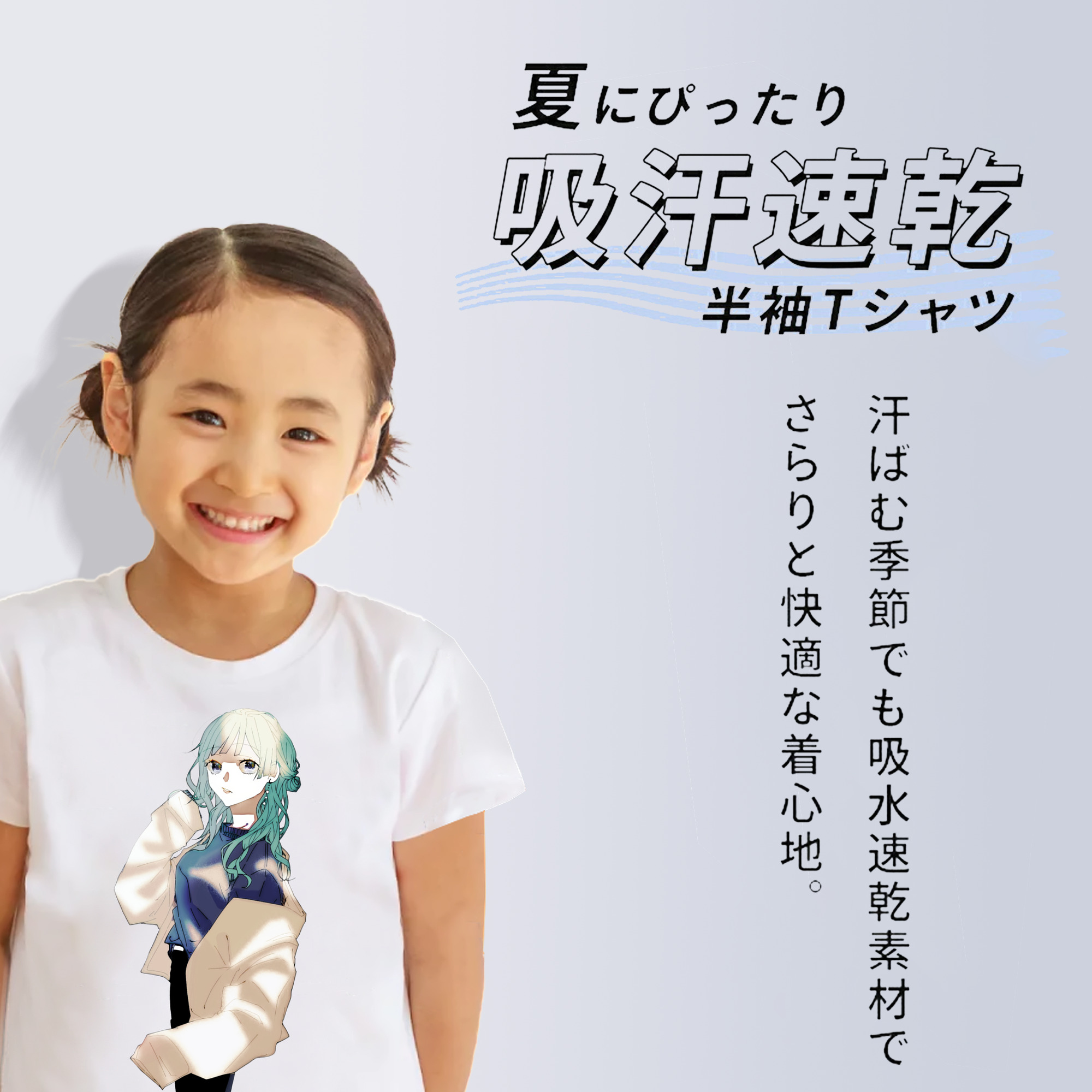 呪術廻戦 Jujutsu Kaisen 綿100％キッズTシャツ（フロントプリント）