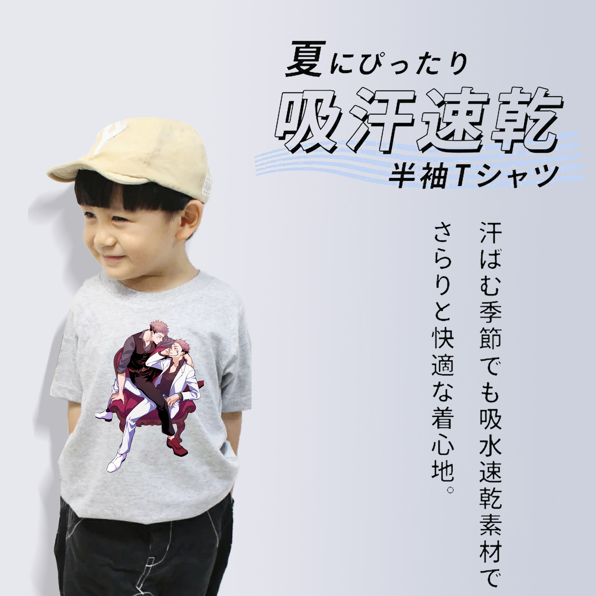 呪術廻戦 Jujutsu Kaisen 綿100％キッズTシャツ（フロントプリント）