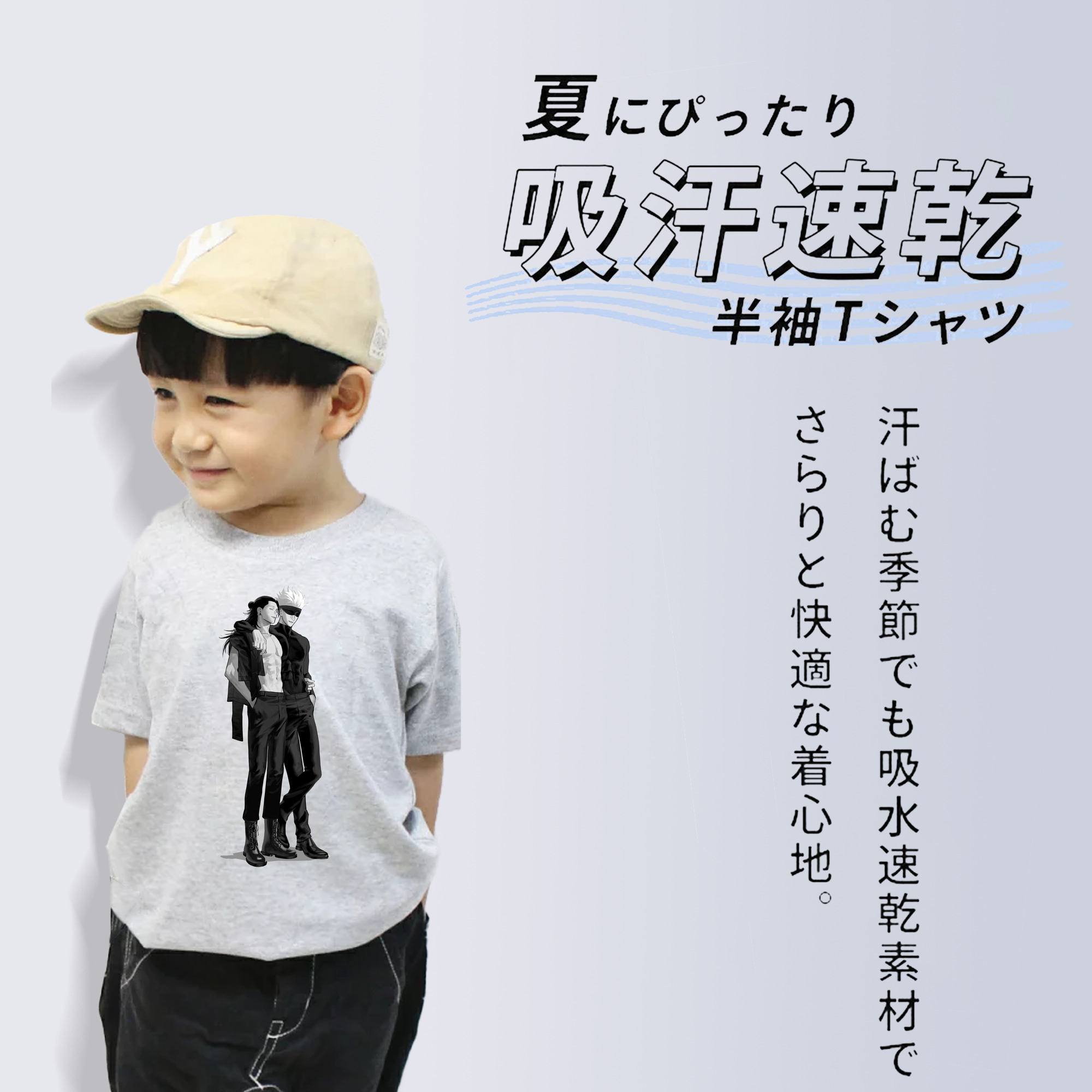 呪術廻戦 Jujutsu Kaisen 綿100％キッズTシャツ（フロントプリント）