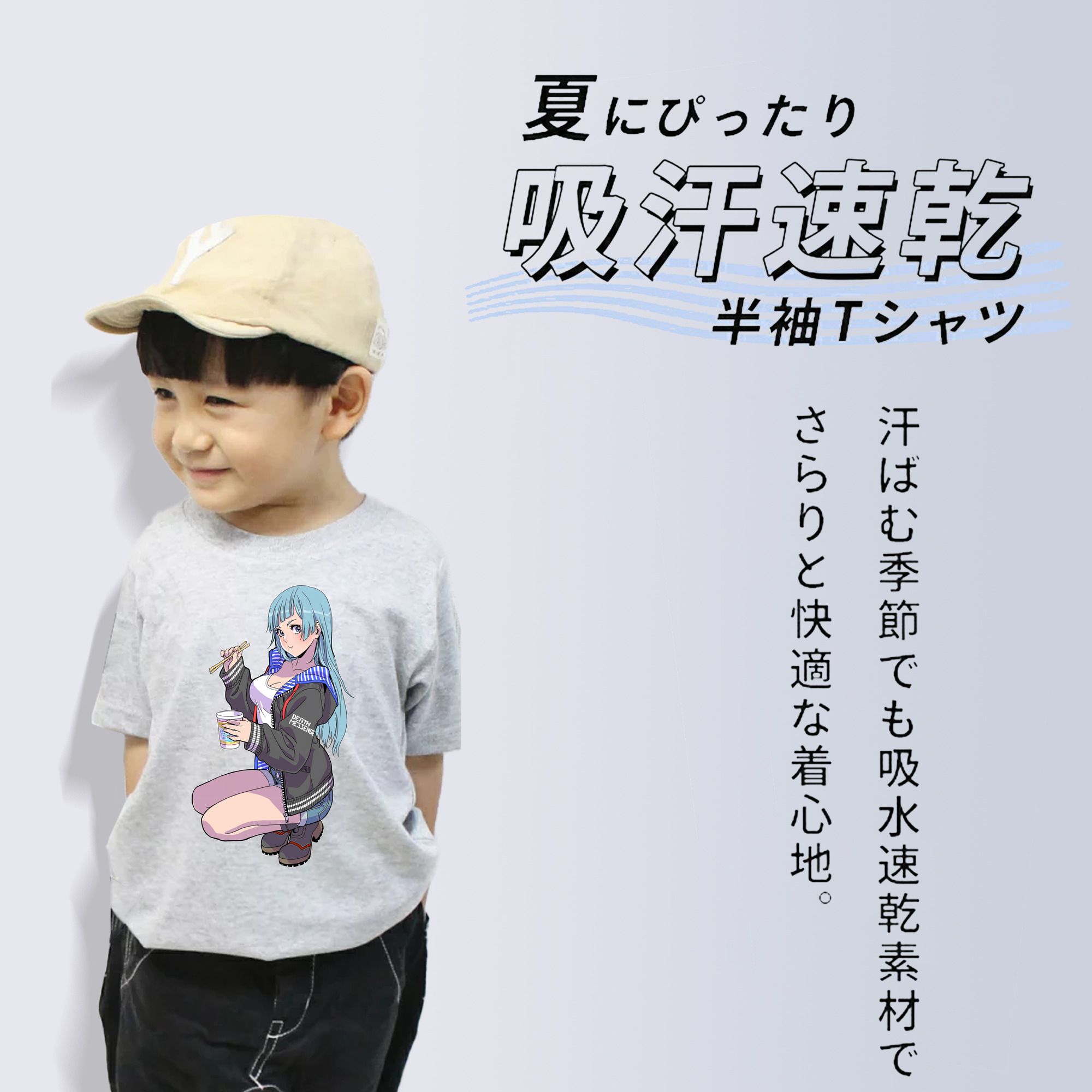 呪術廻戦 Jujutsu Kaisen 綿100％キッズTシャツ（フロントプリント）