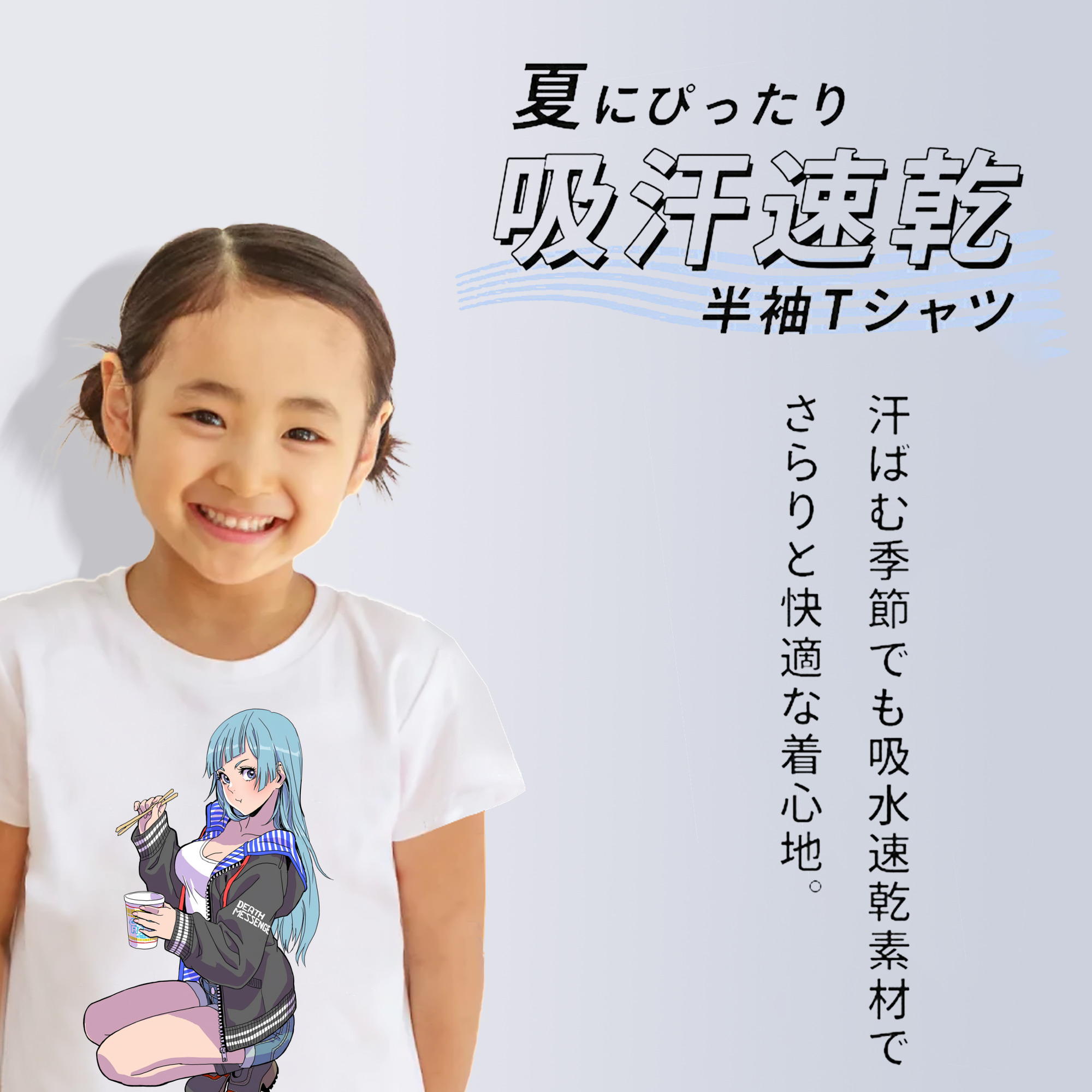 呪術廻戦 Jujutsu Kaisen 綿100％キッズTシャツ（フロントプリント）