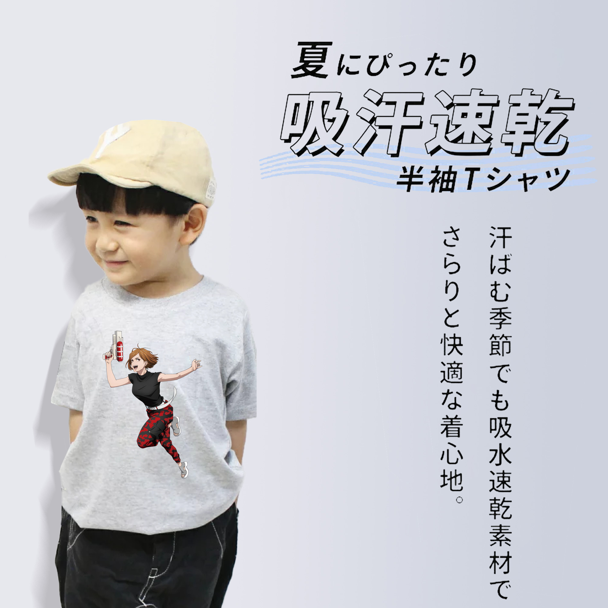 呪術廻戦 Jujutsu Kaisen 綿100％キッズTシャツ（フロントプリント）