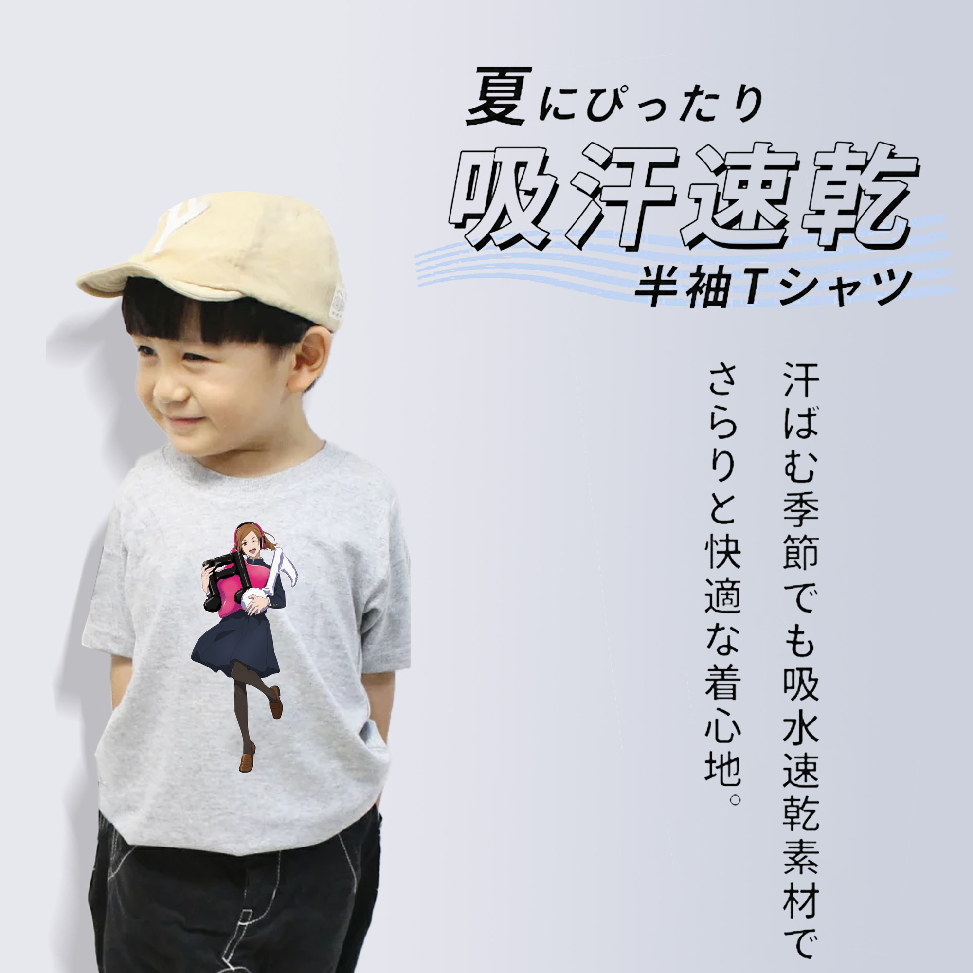 呪術廻戦 Jujutsu Kaisen 綿100％キッズTシャツ（フロントプリント）
