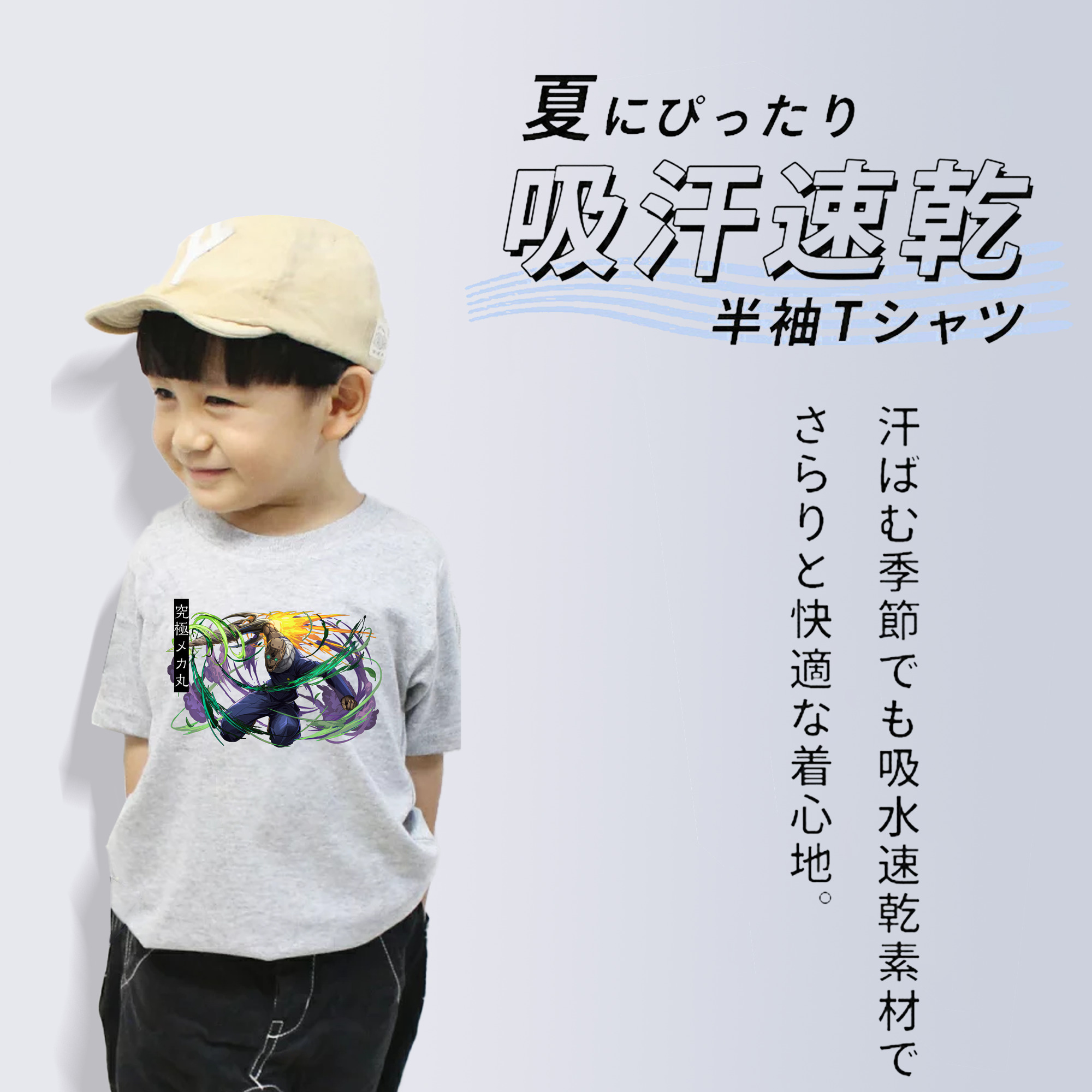 呪術廻戦 Jujutsu Kaisen 綿100％キッズTシャツ（フロントプリント）