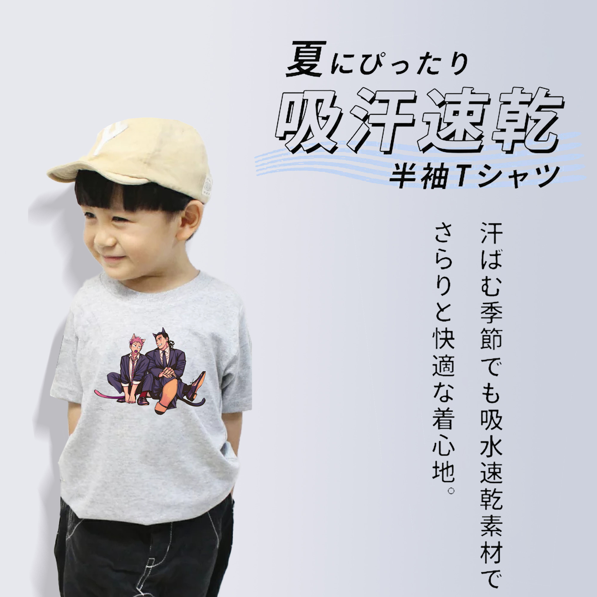 呪術廻戦 Jujutsu Kaisen 綿100％キッズTシャツ（フロントプリント）