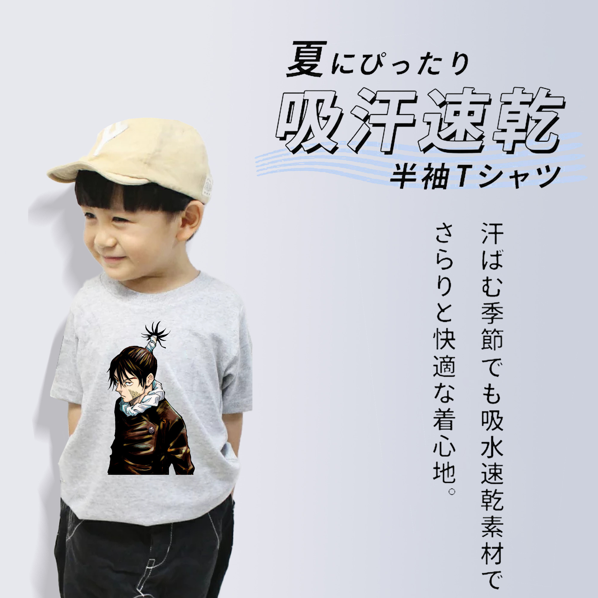 呪術廻戦 Jujutsu Kaisen 綿100％キッズTシャツ（フロントプリント）