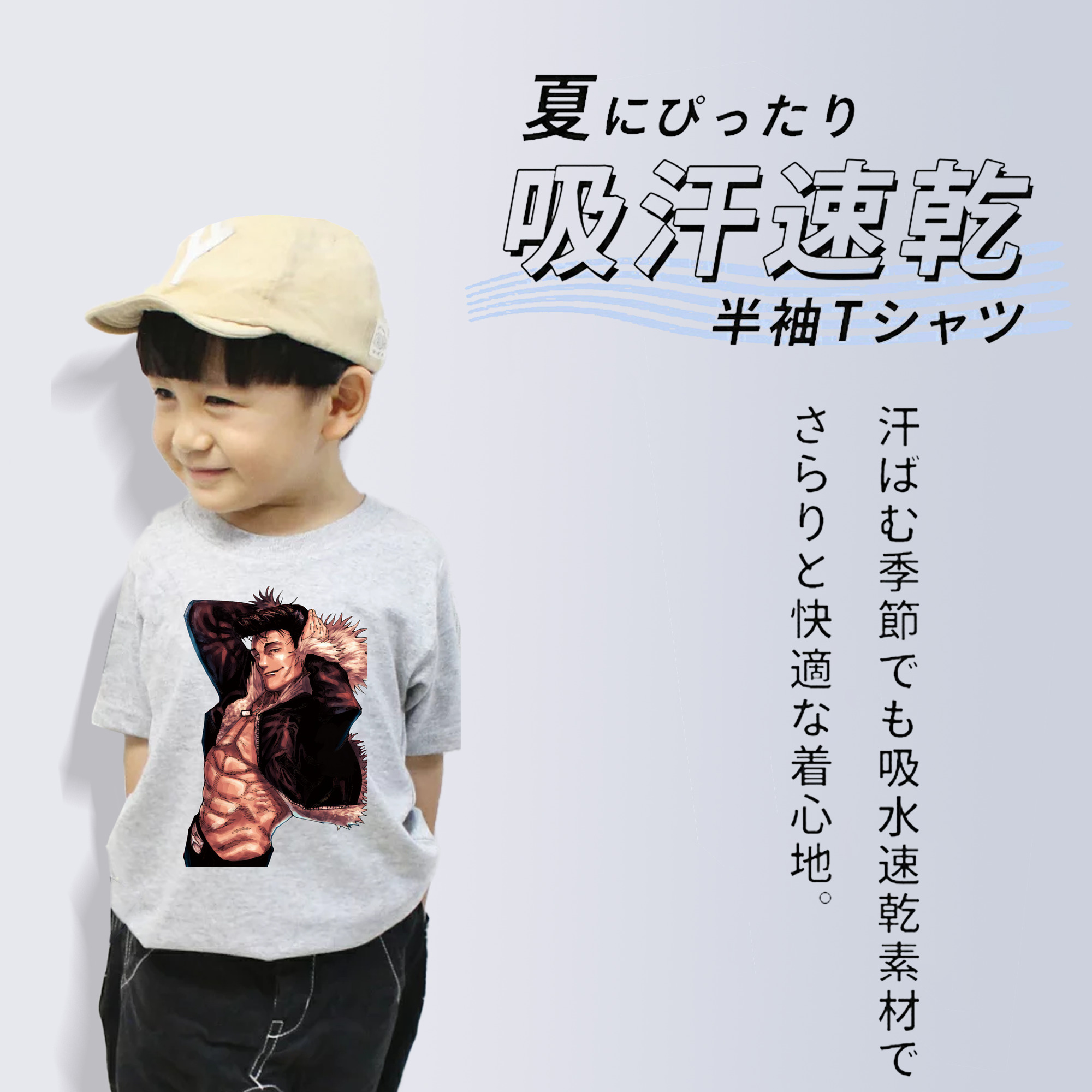 呪術廻戦 Jujutsu Kaisen 綿100％キッズTシャツ（フロントプリント）