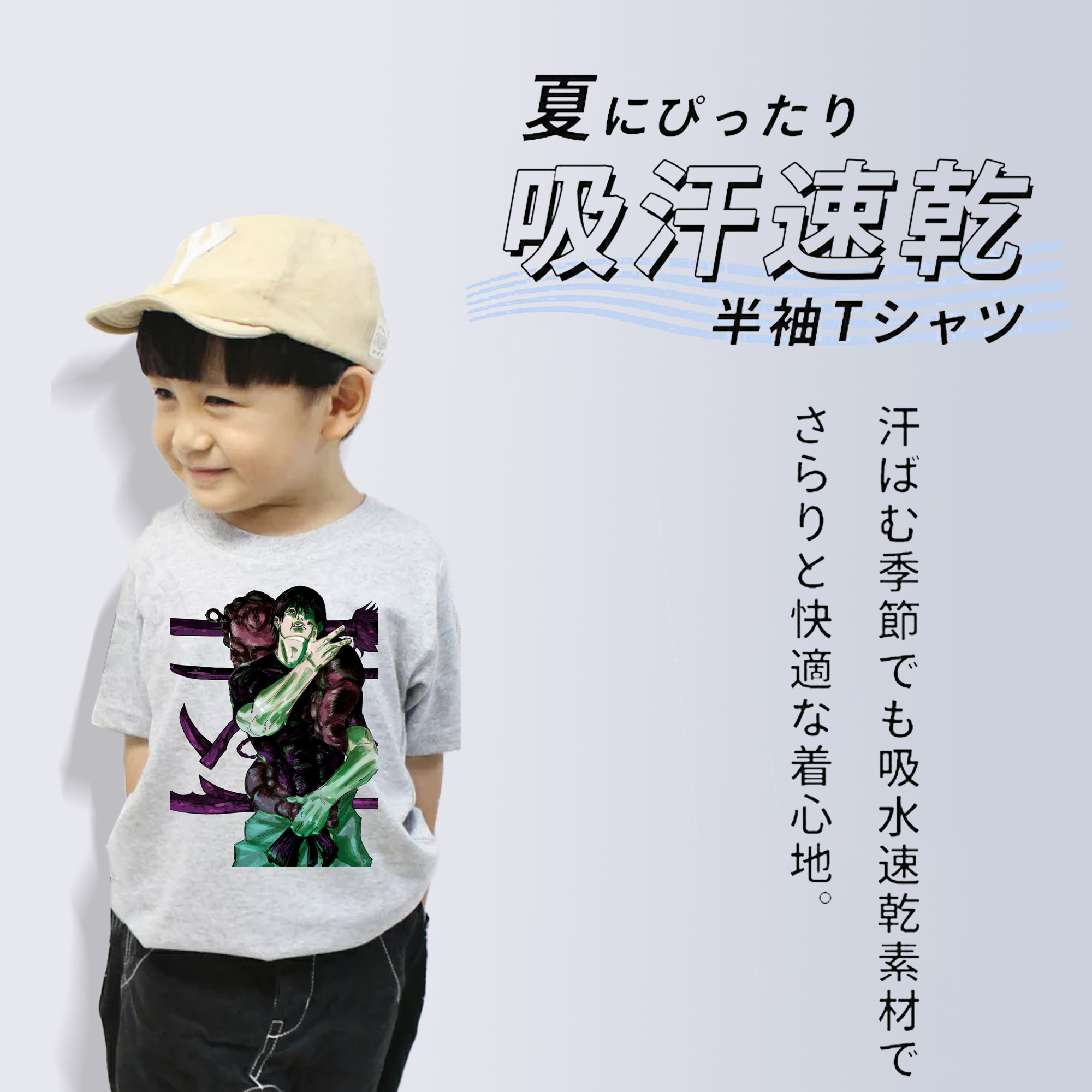 呪術廻戦 Jujutsu Kaisen 綿100％キッズTシャツ（フロントプリント）